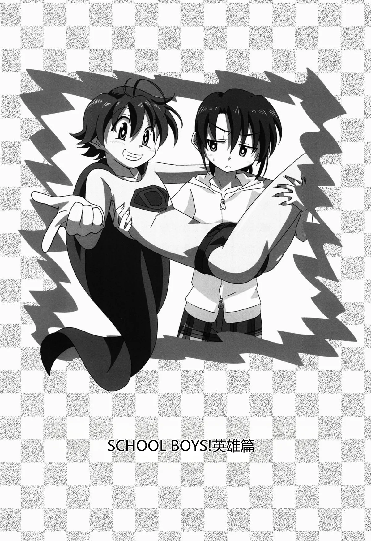 หน้า 3