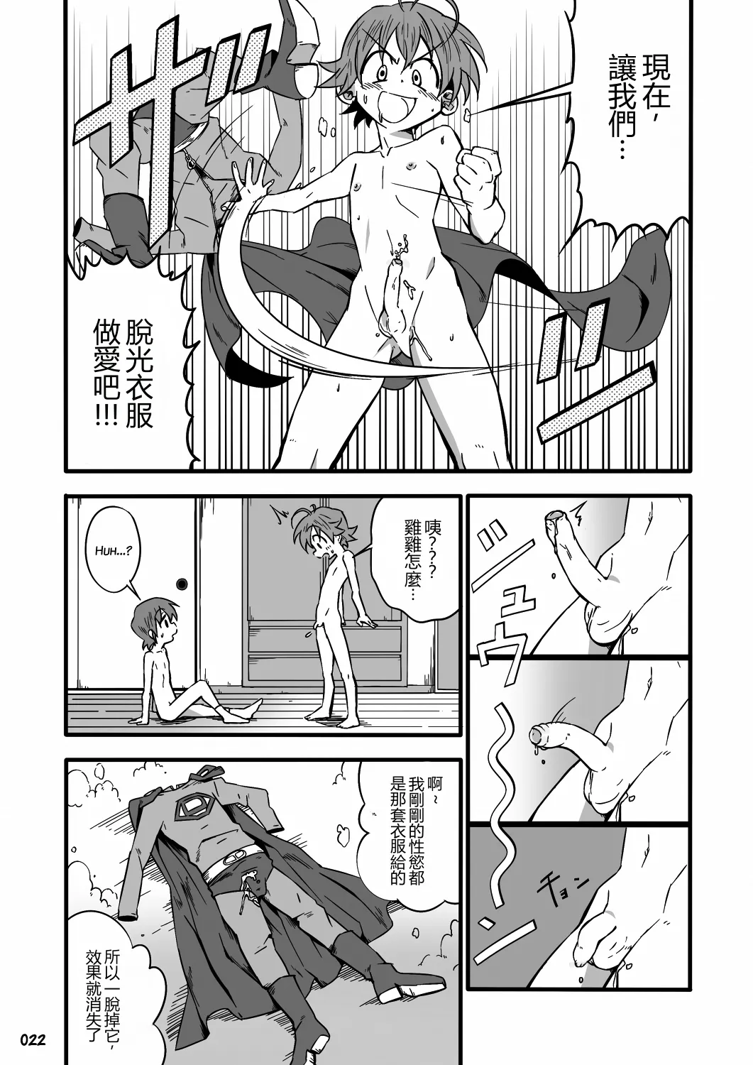 หน้า 21