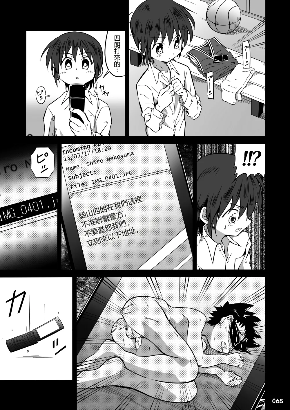 หน้า 42