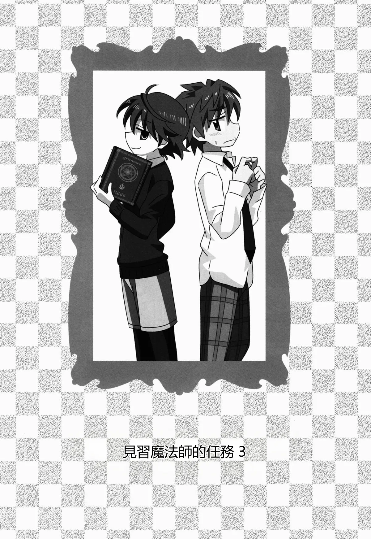 หน้า 61