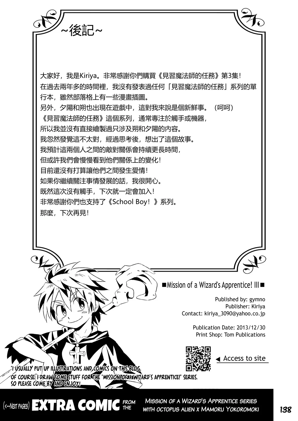 หน้า 93