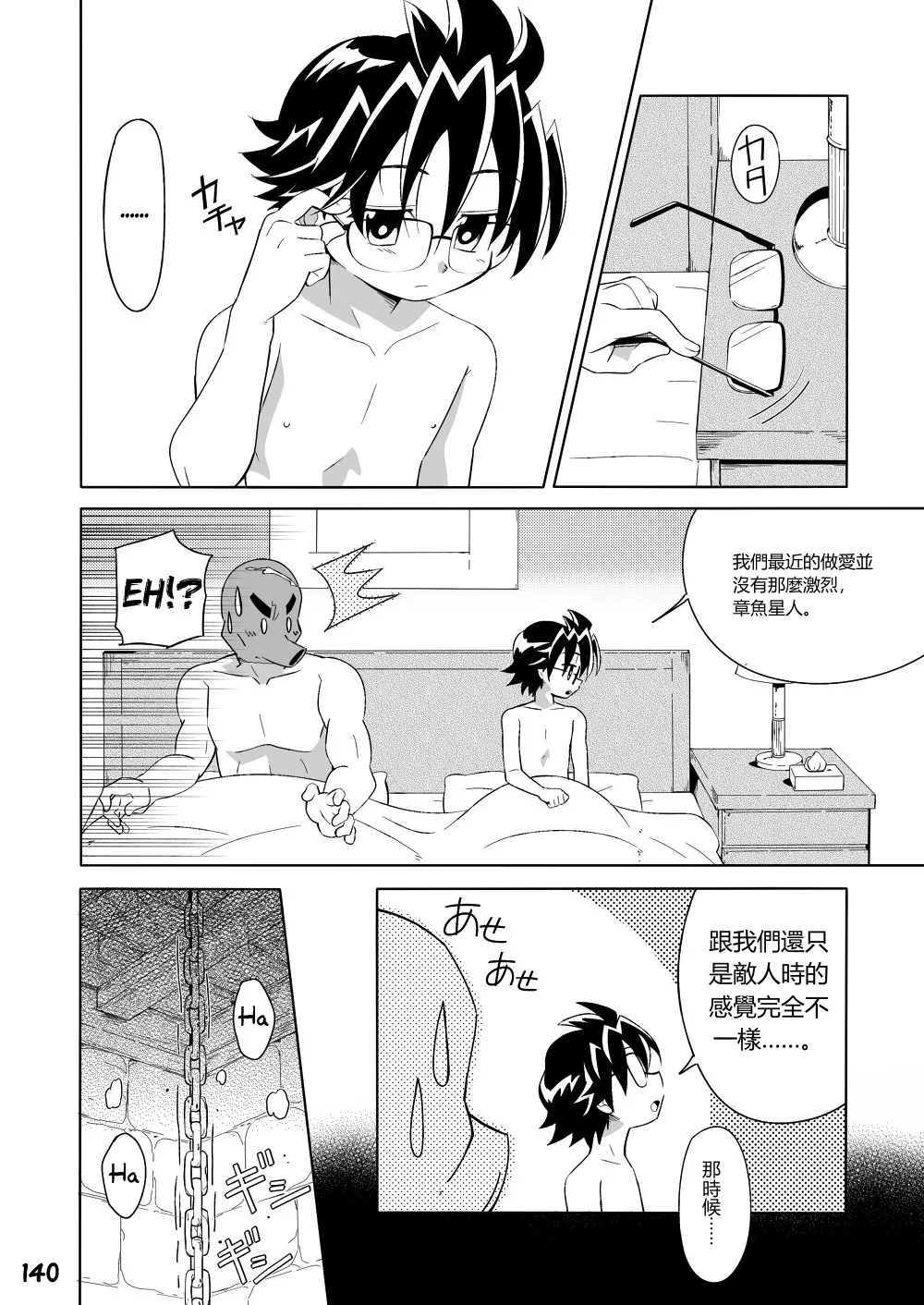 หน้า 95