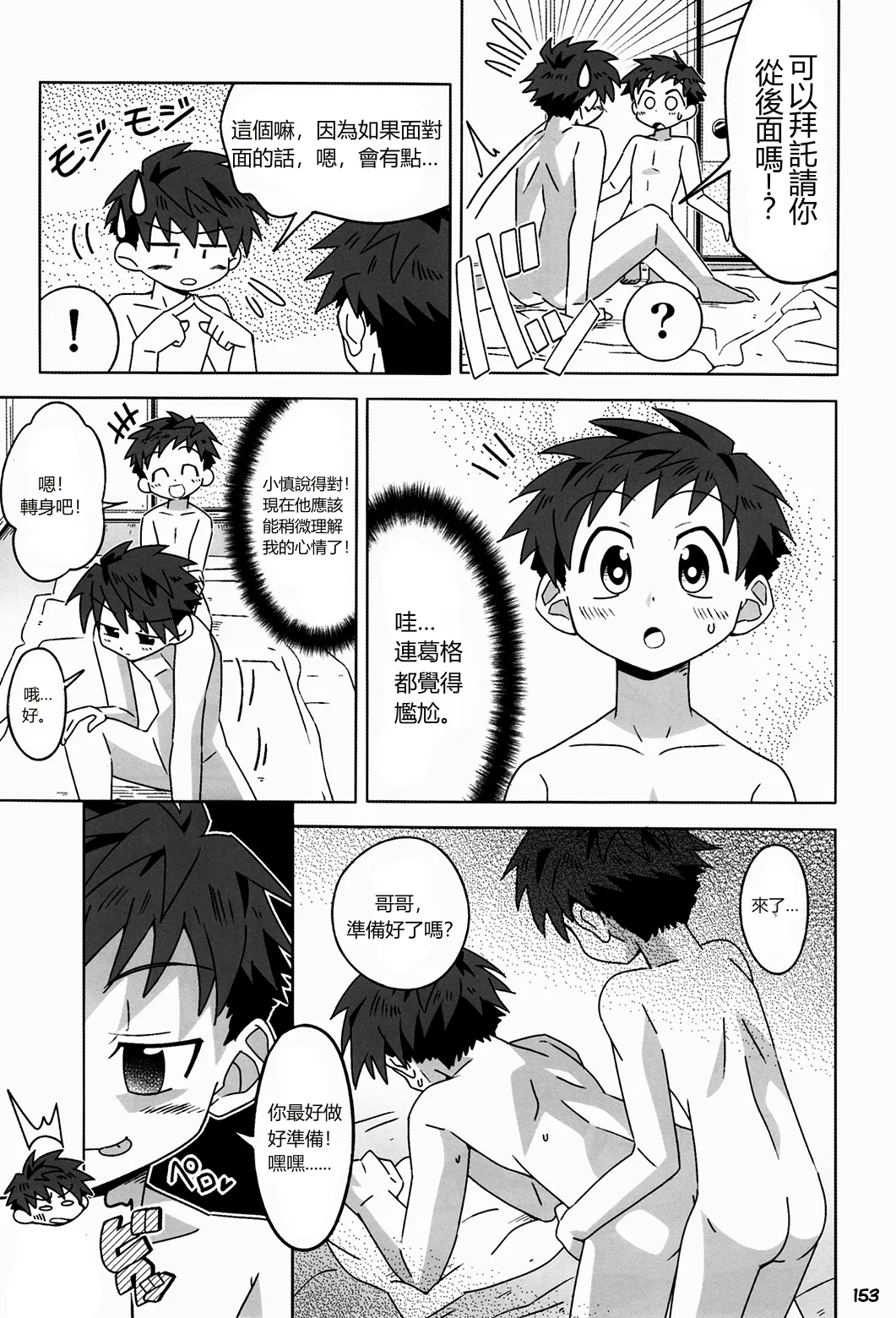 หน้า 108
