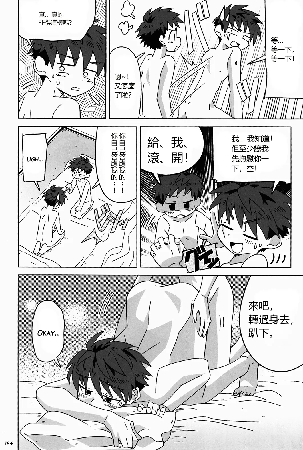 หน้า 109
