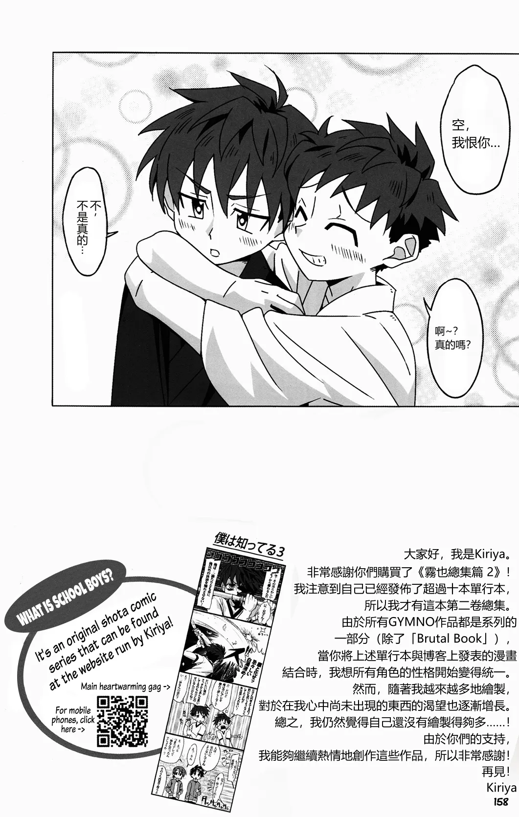 หน้า 113