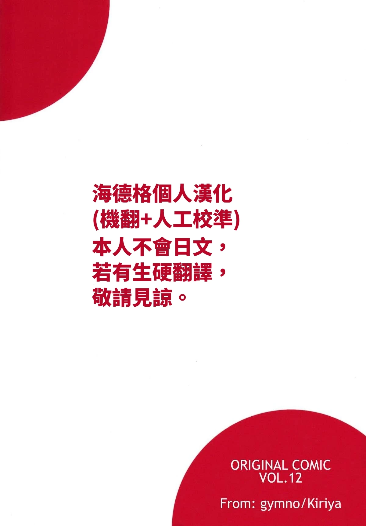 หน้า 114
