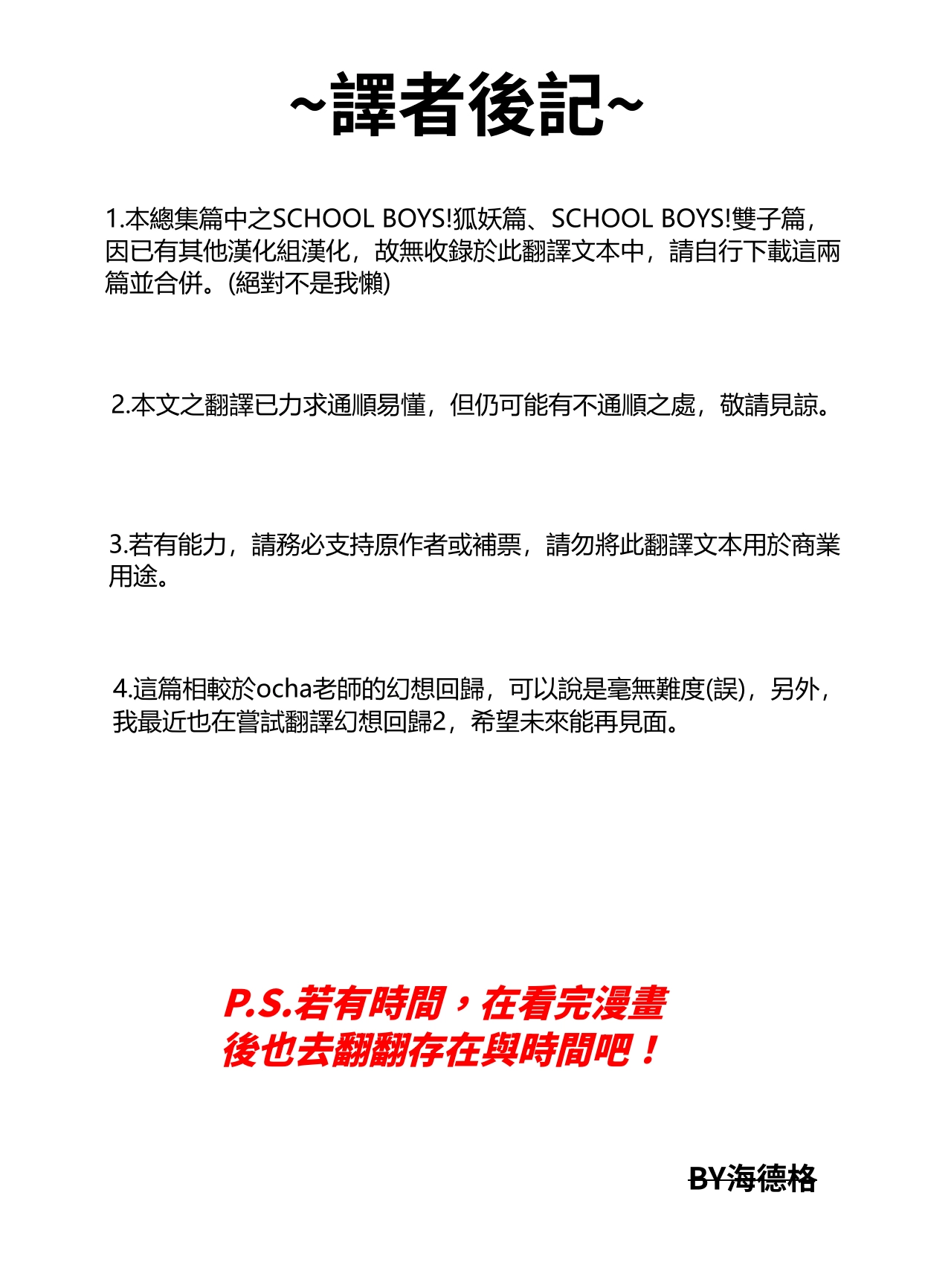 หน้า 116