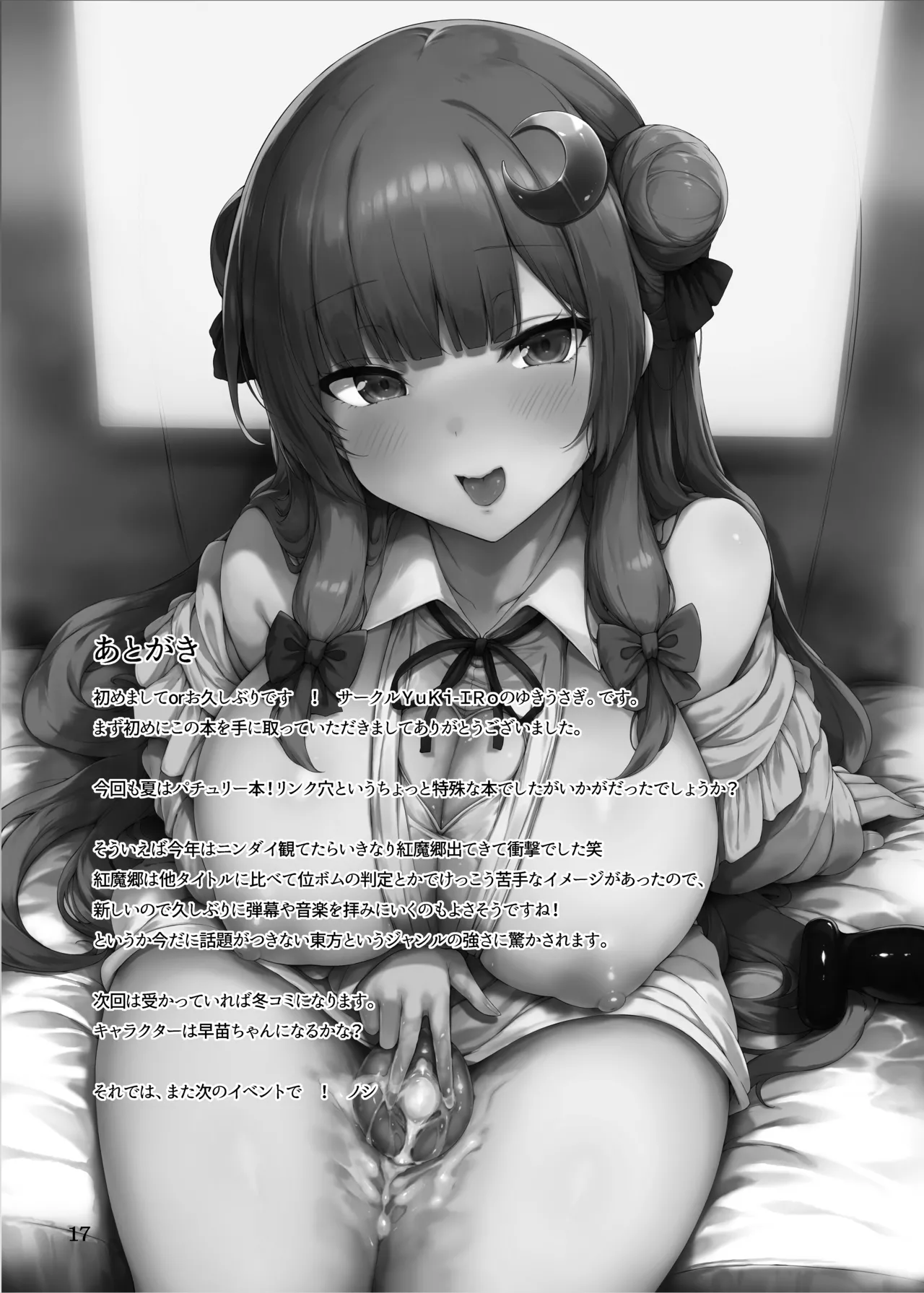 หน้า 16