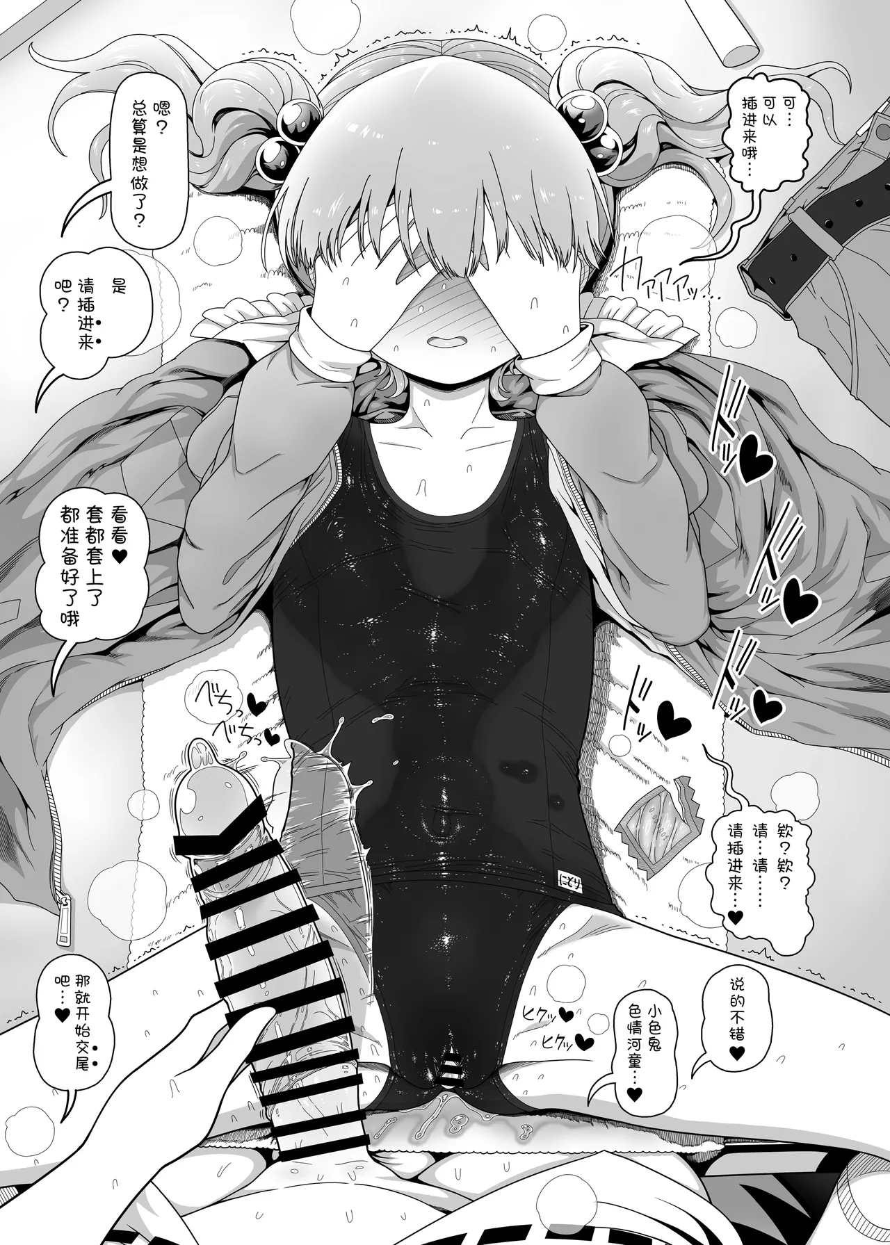 หน้า 10