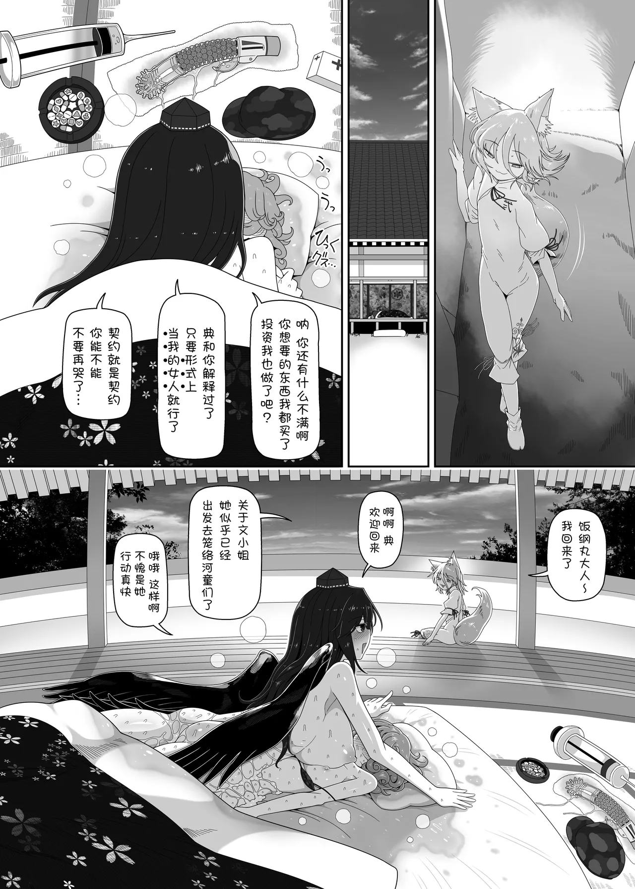 หน้า 23