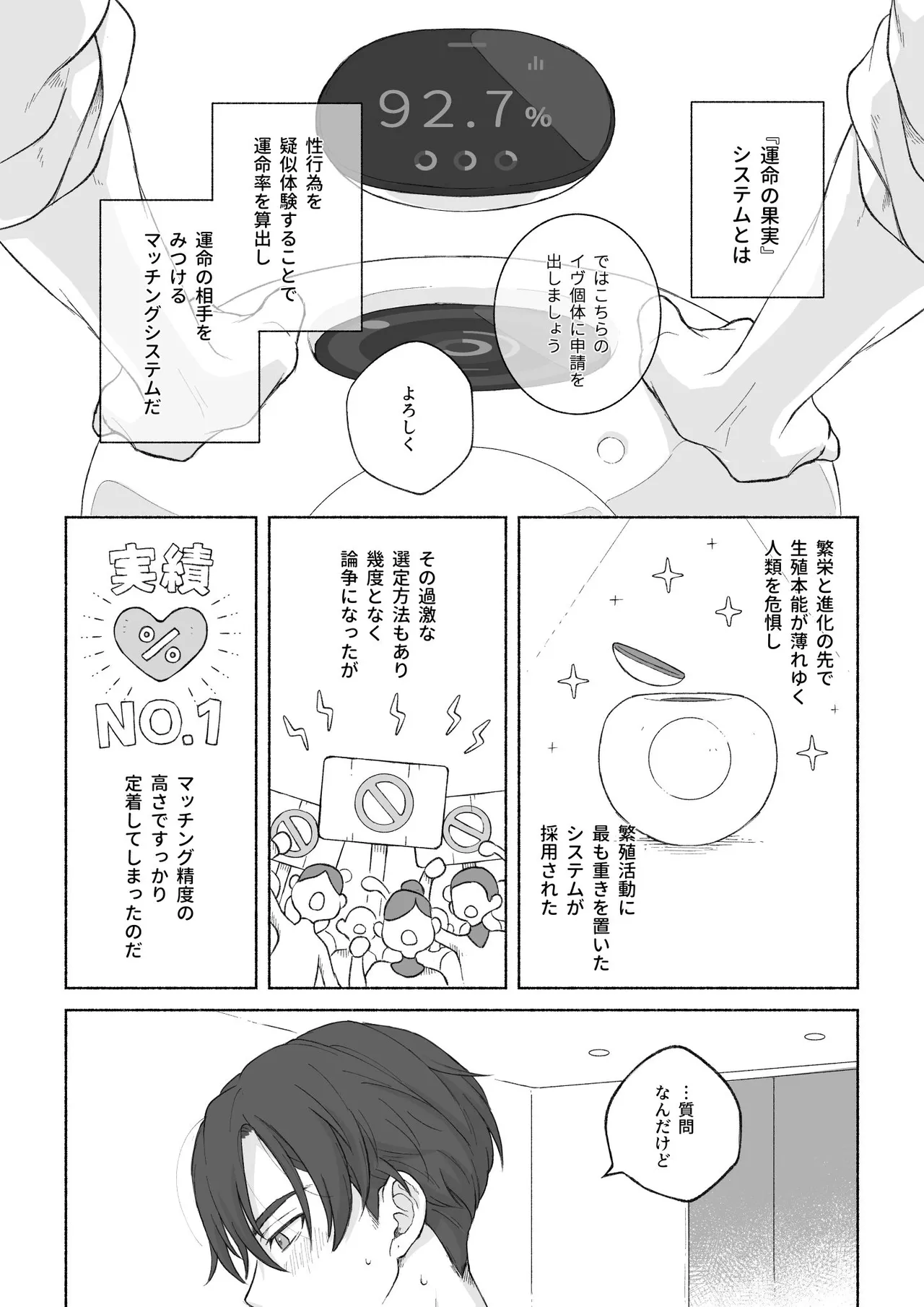 หน้า 4
