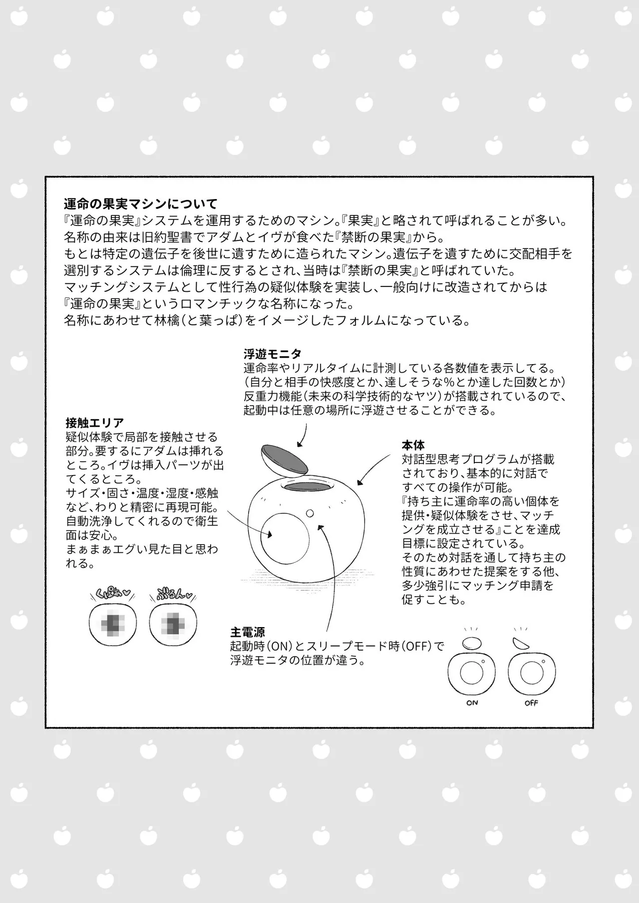 หน้า 10