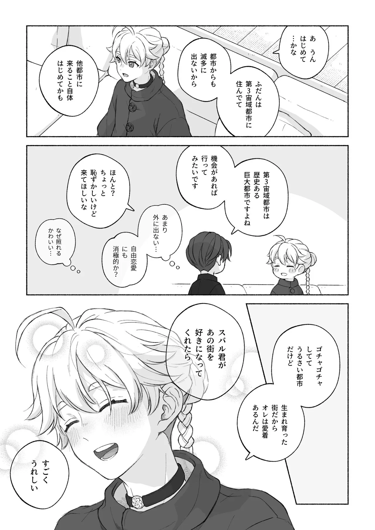 หน้า 19