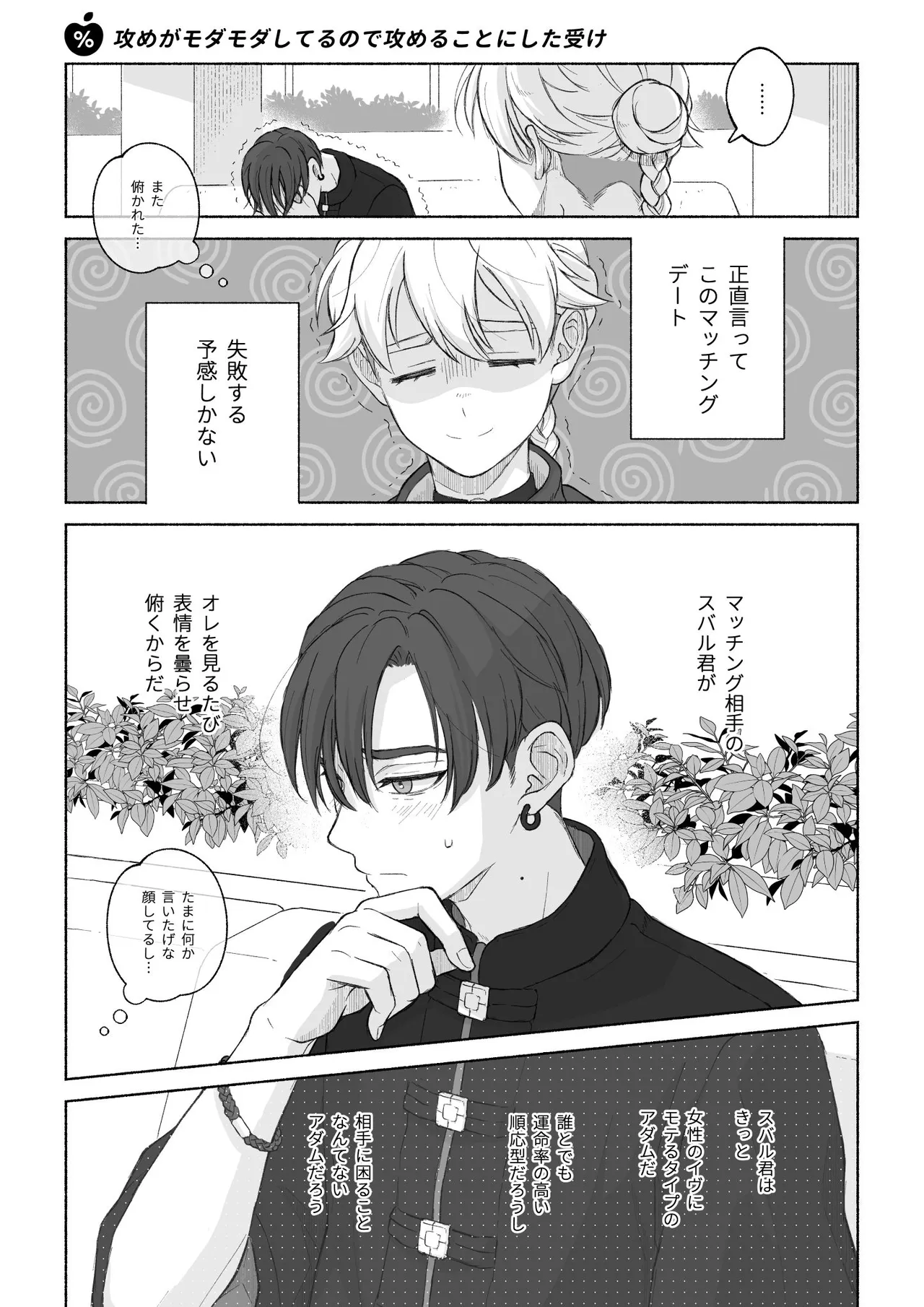 หน้า 22