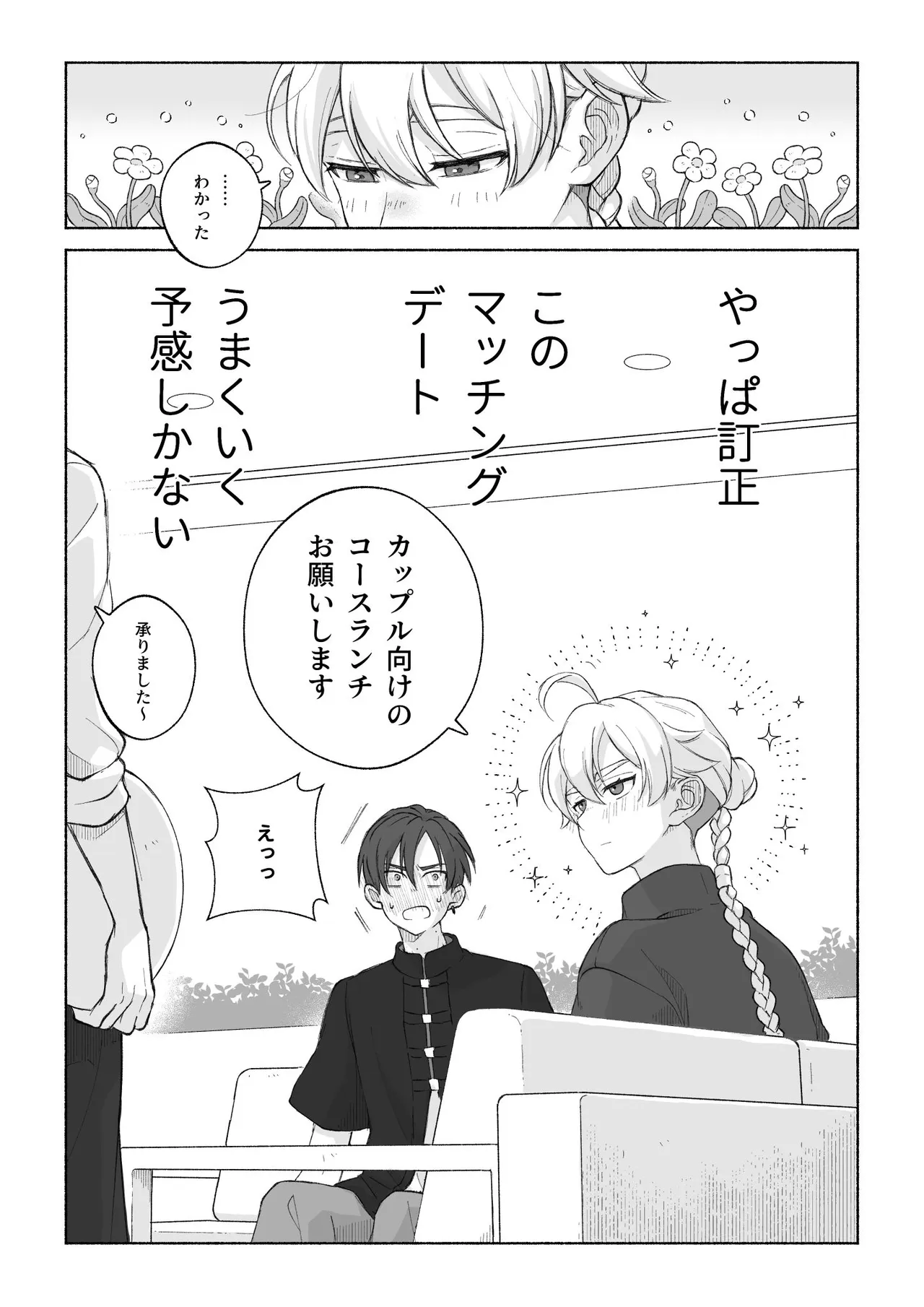 หน้า 25