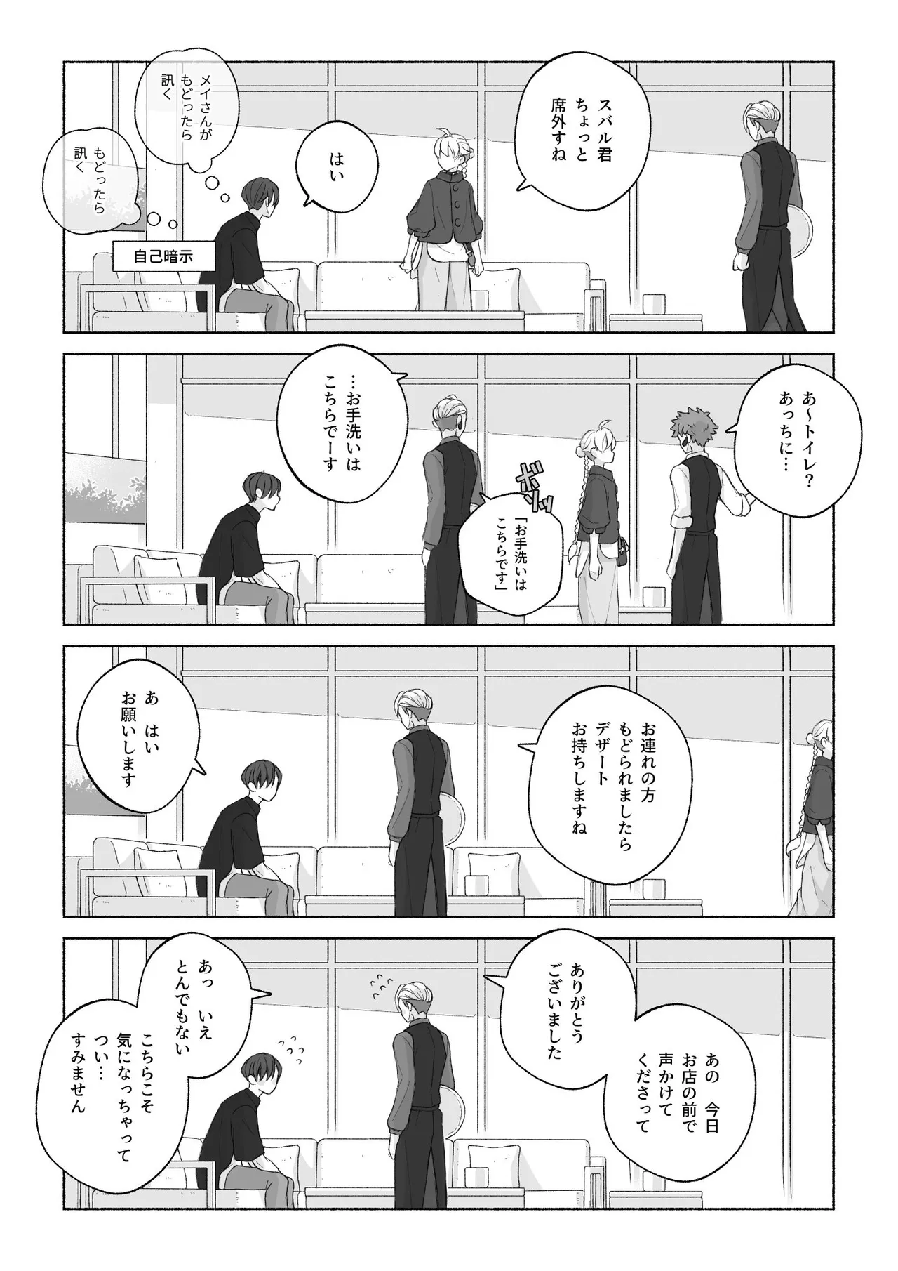 หน้า 29
