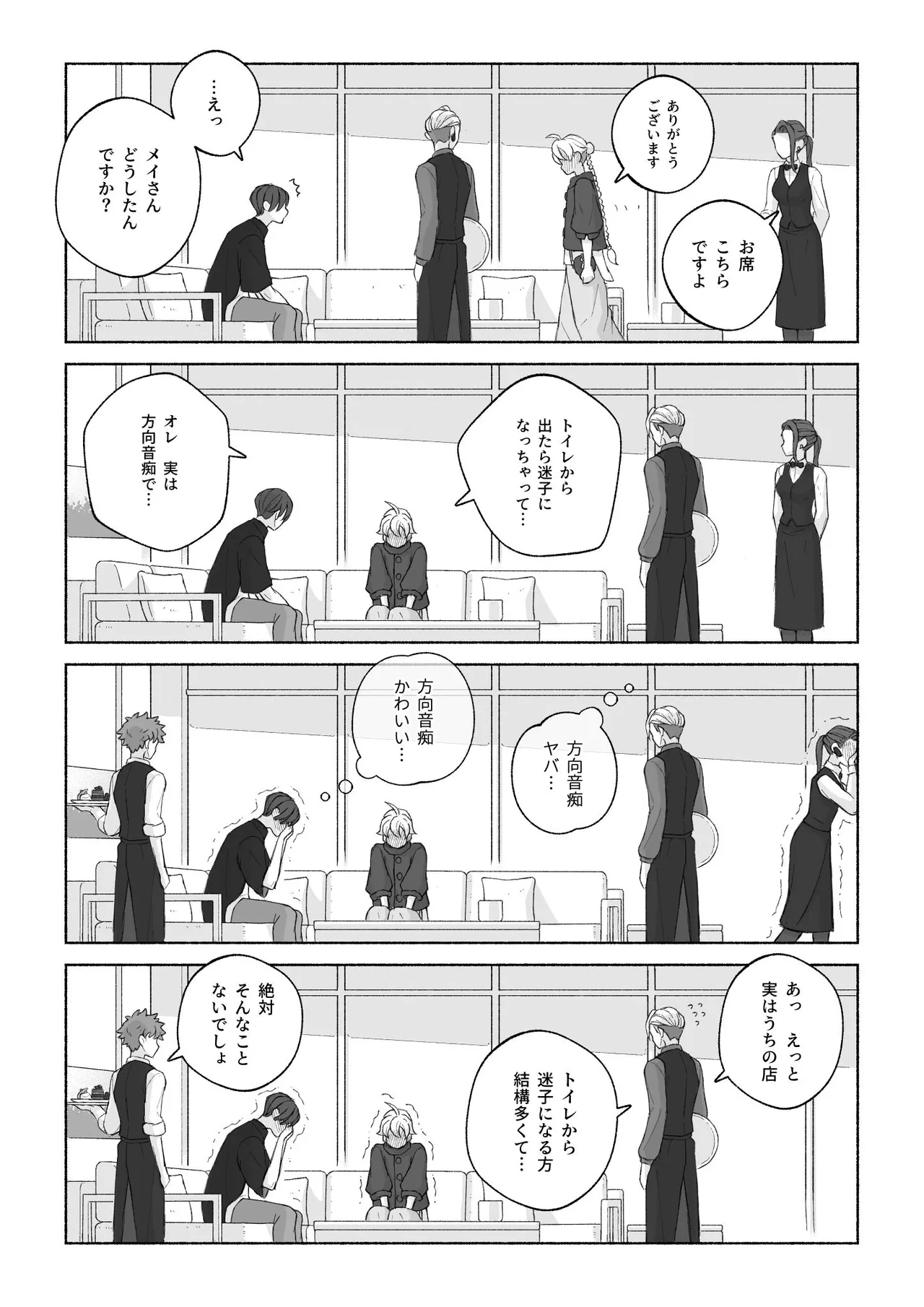 หน้า 30