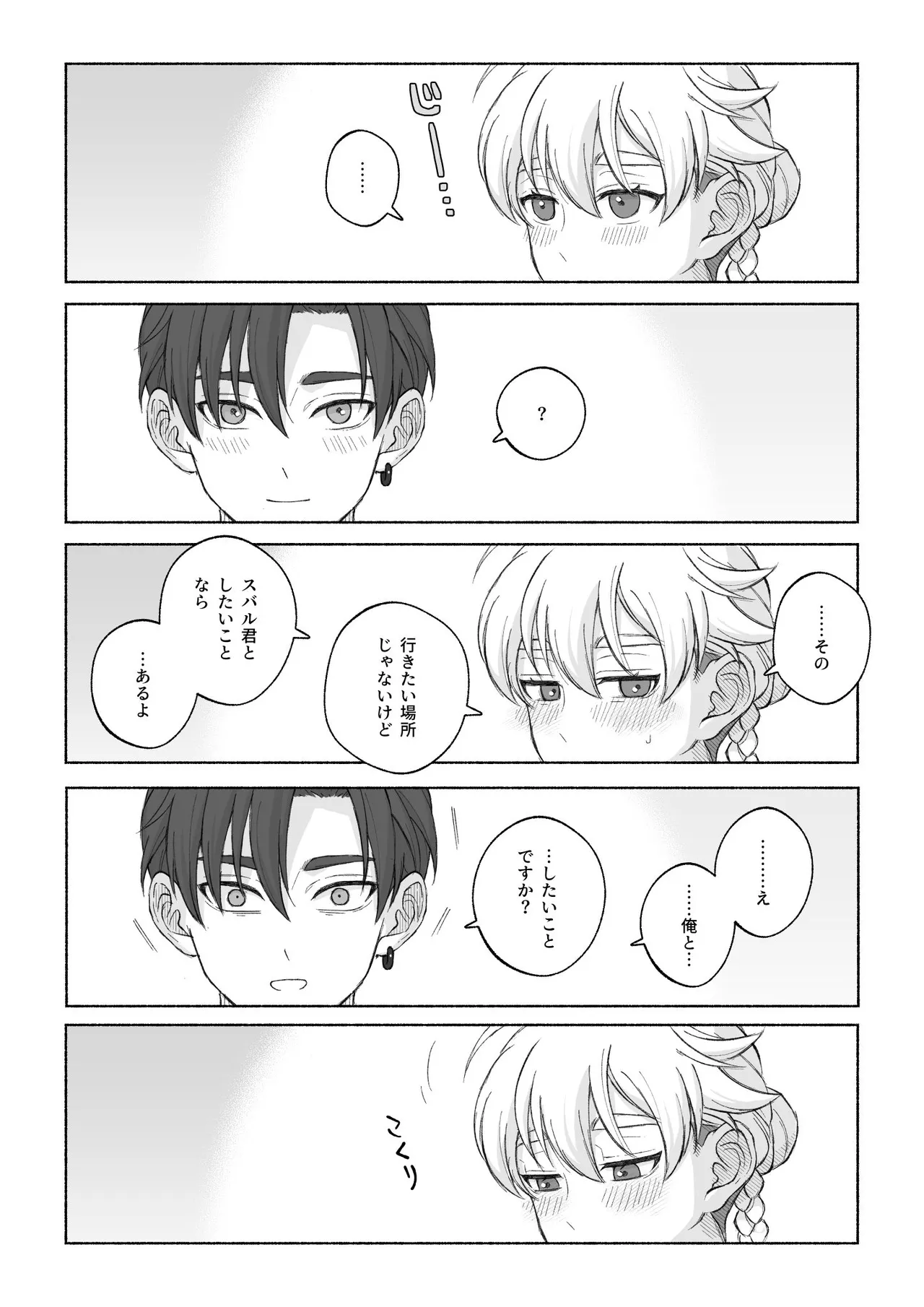 หน้า 33