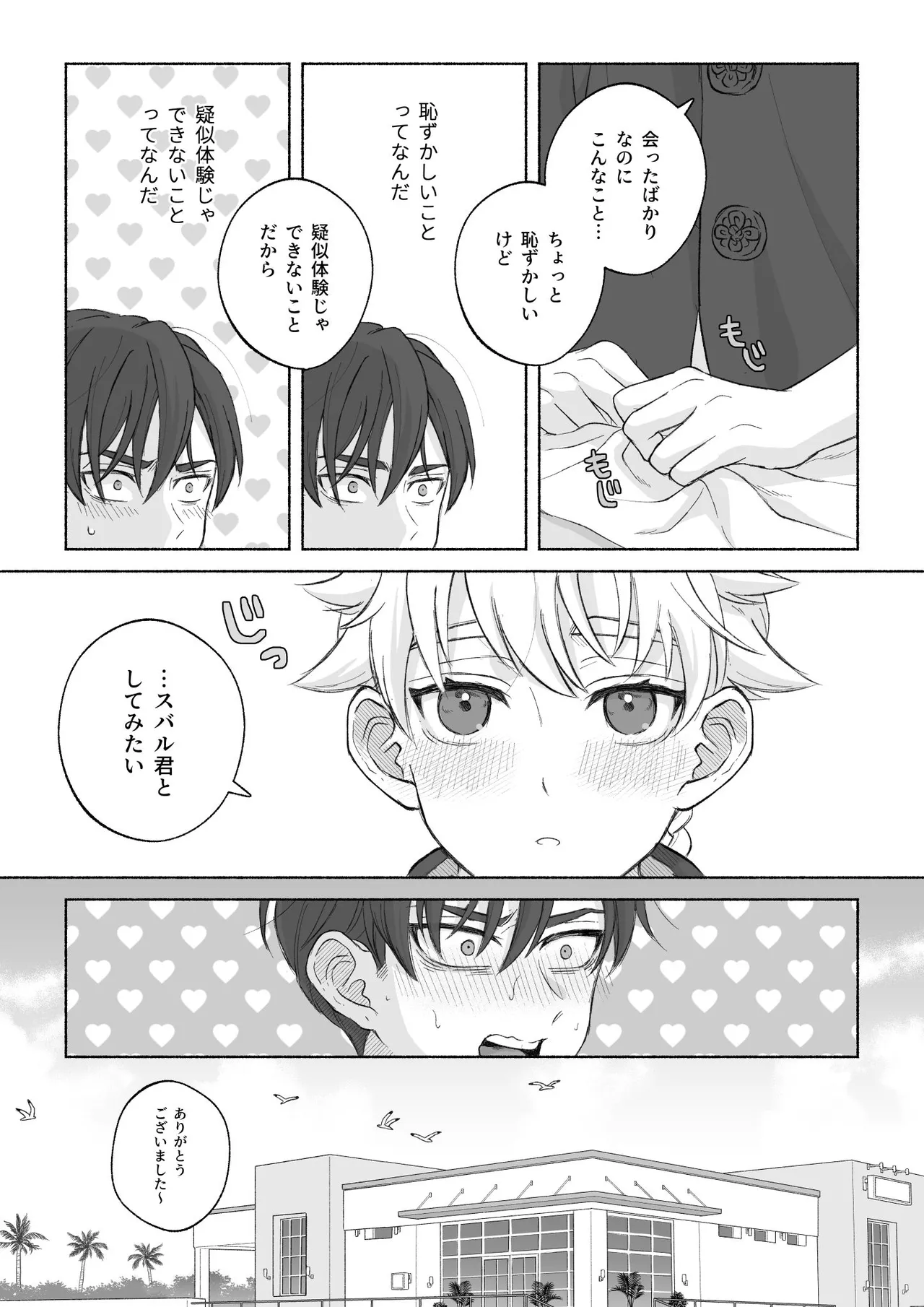 หน้า 34