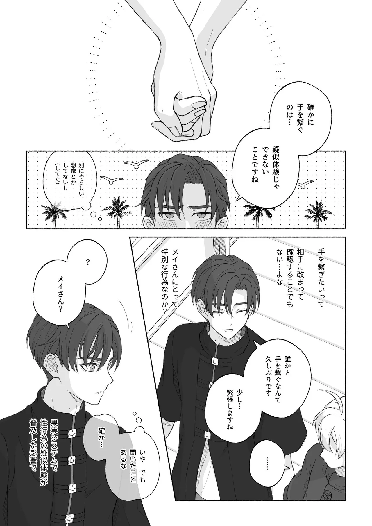 หน้า 35