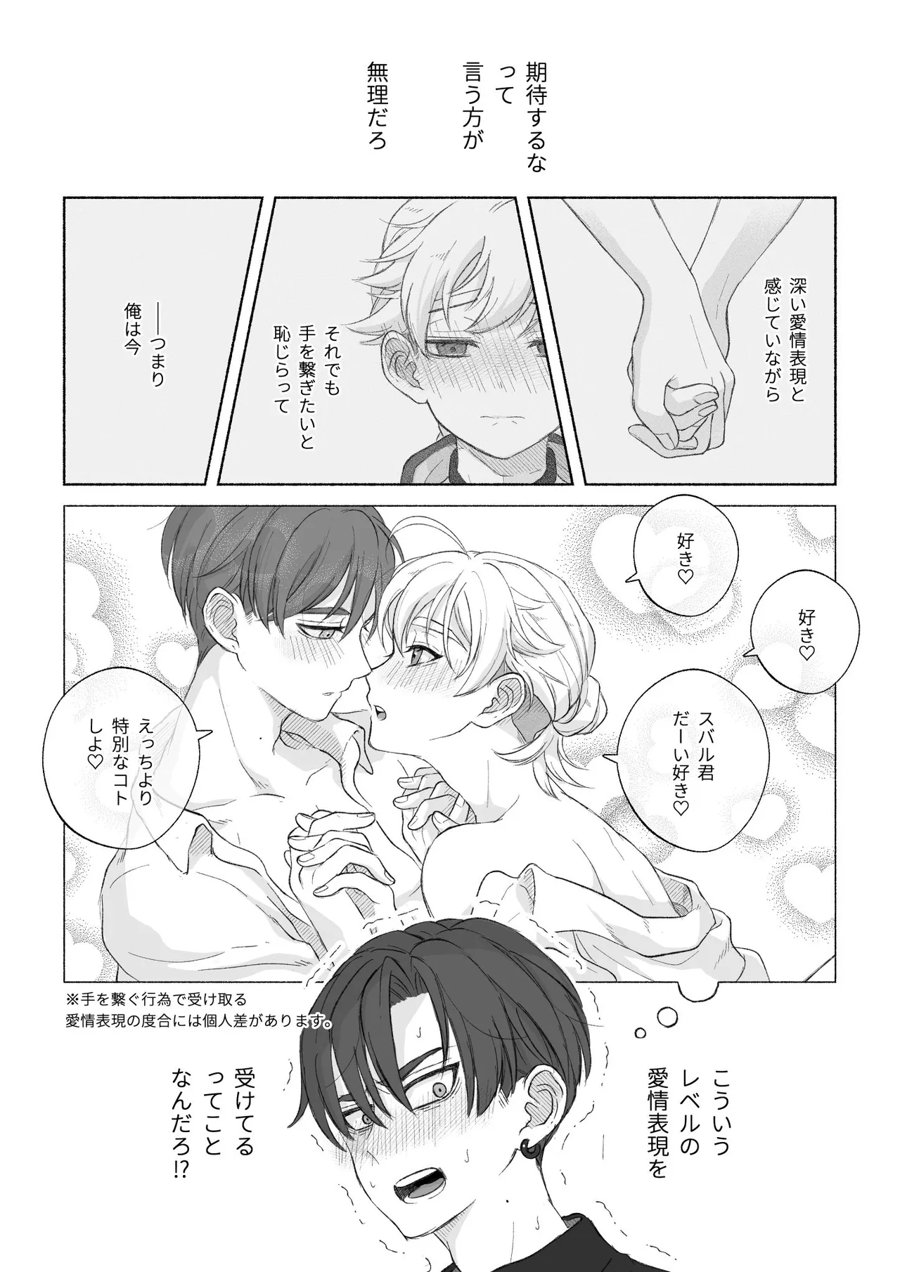 หน้า 37