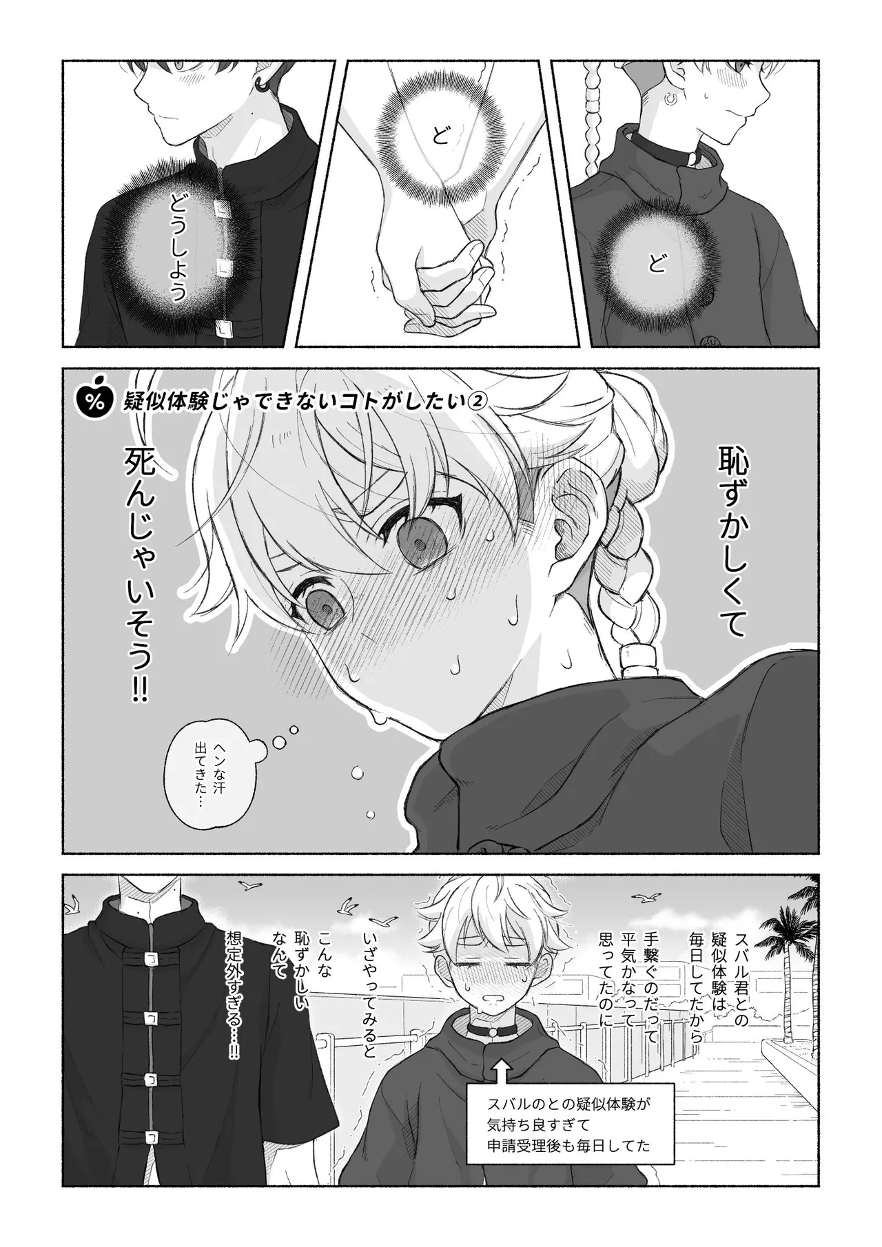 หน้า 38