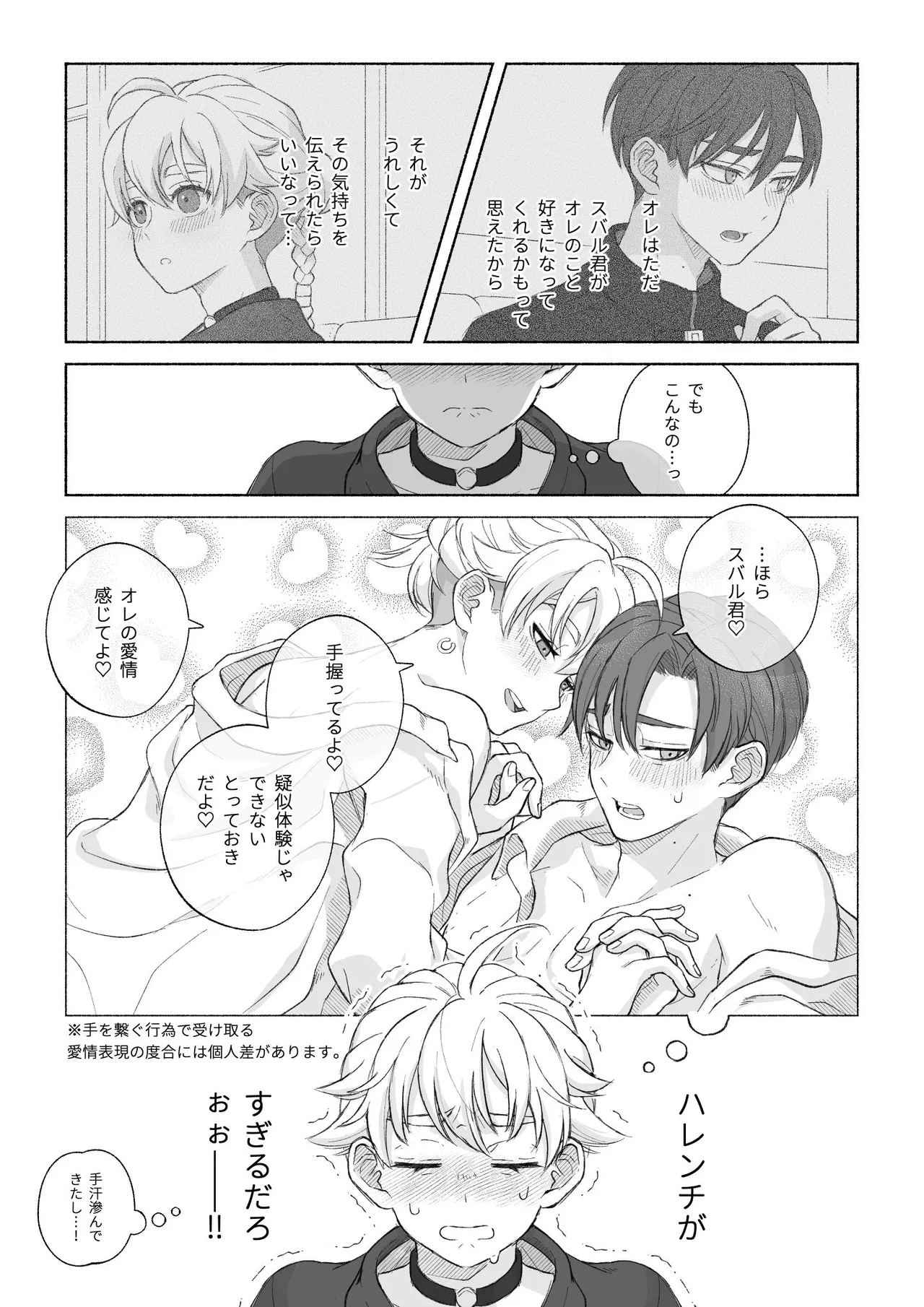 หน้า 39