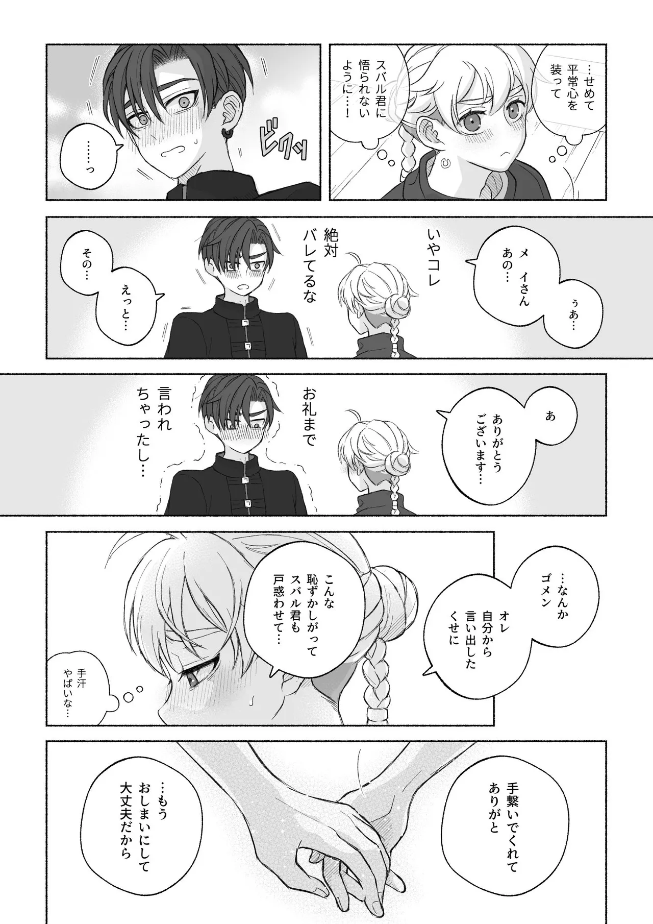หน้า 40