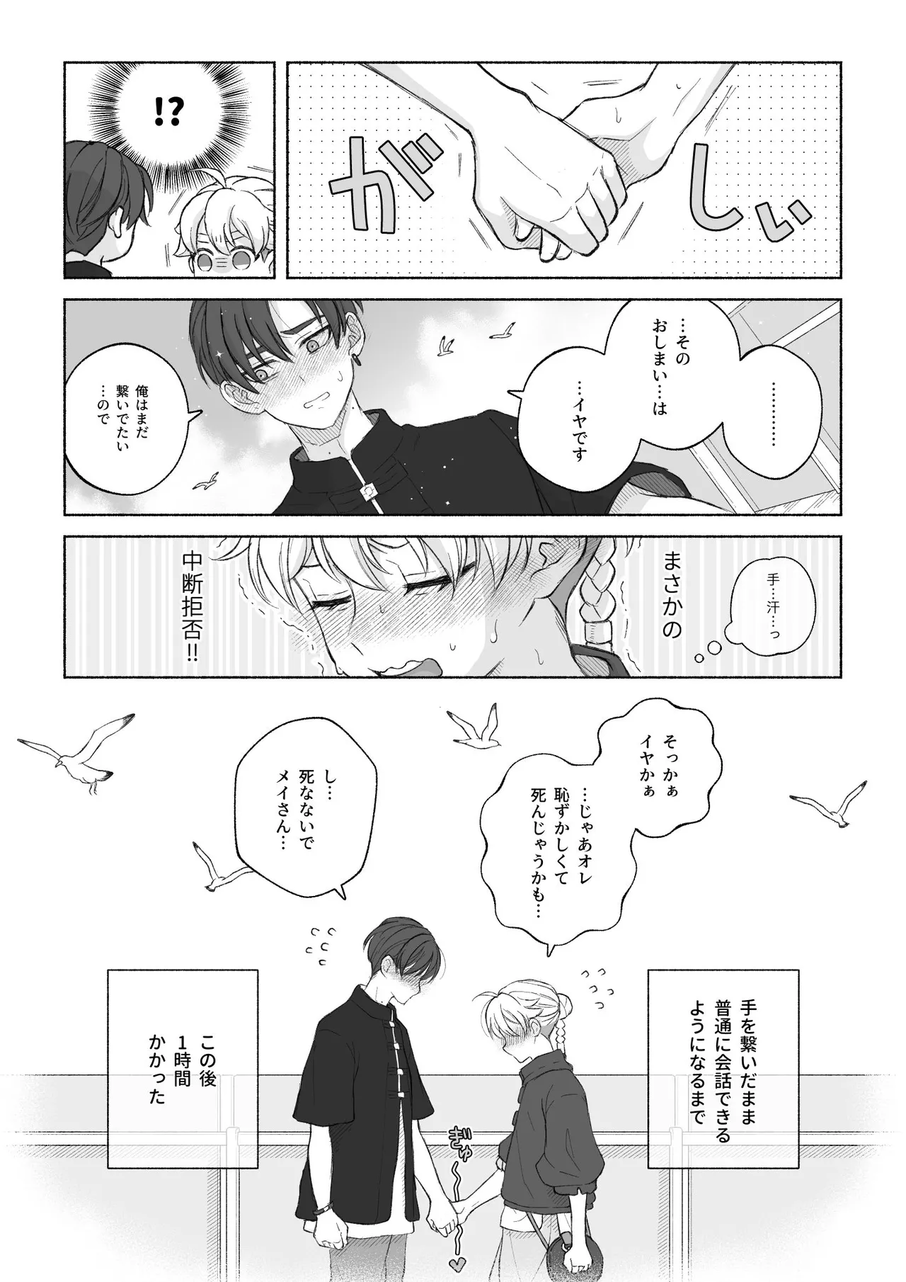หน้า 41