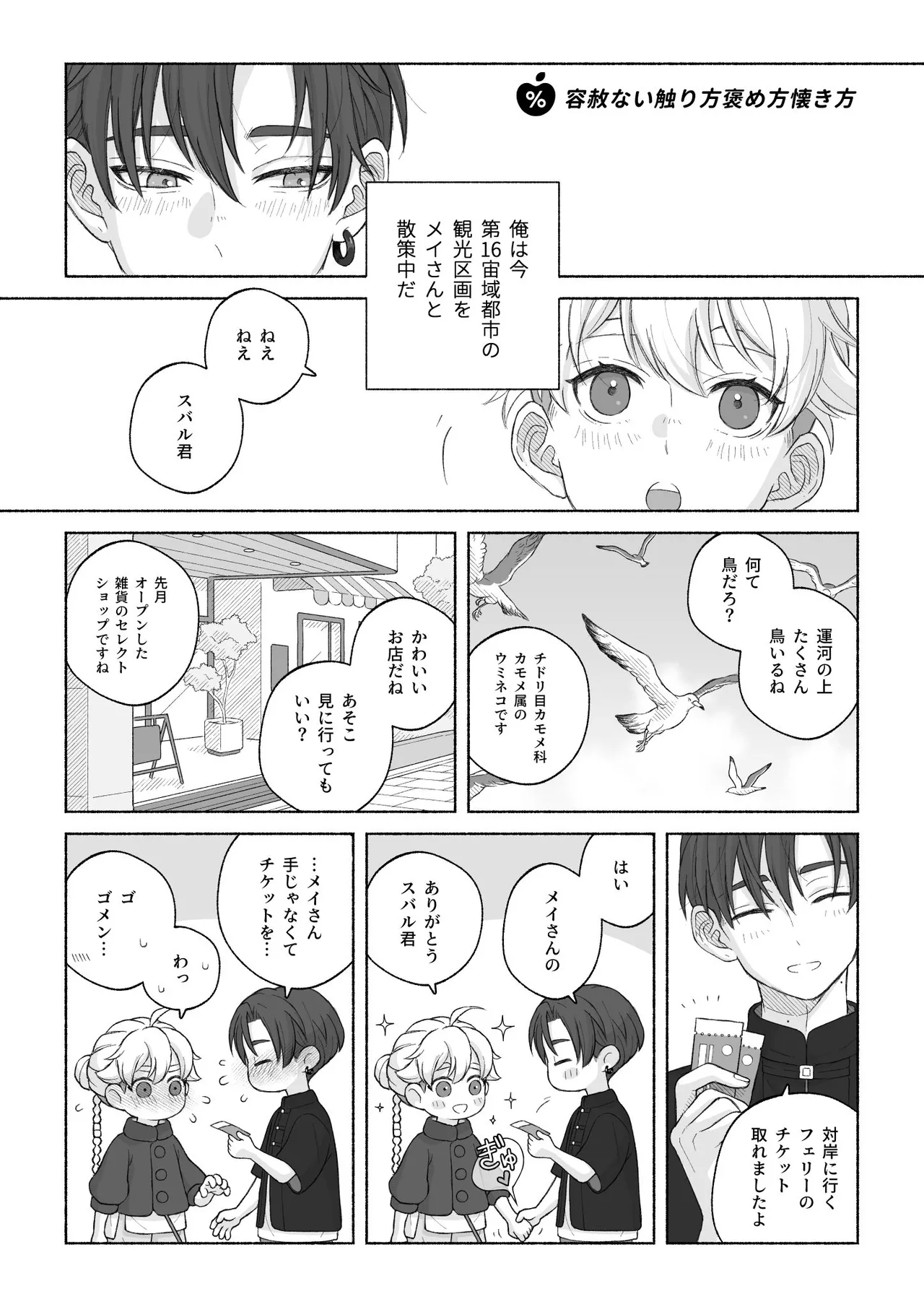หน้า 44