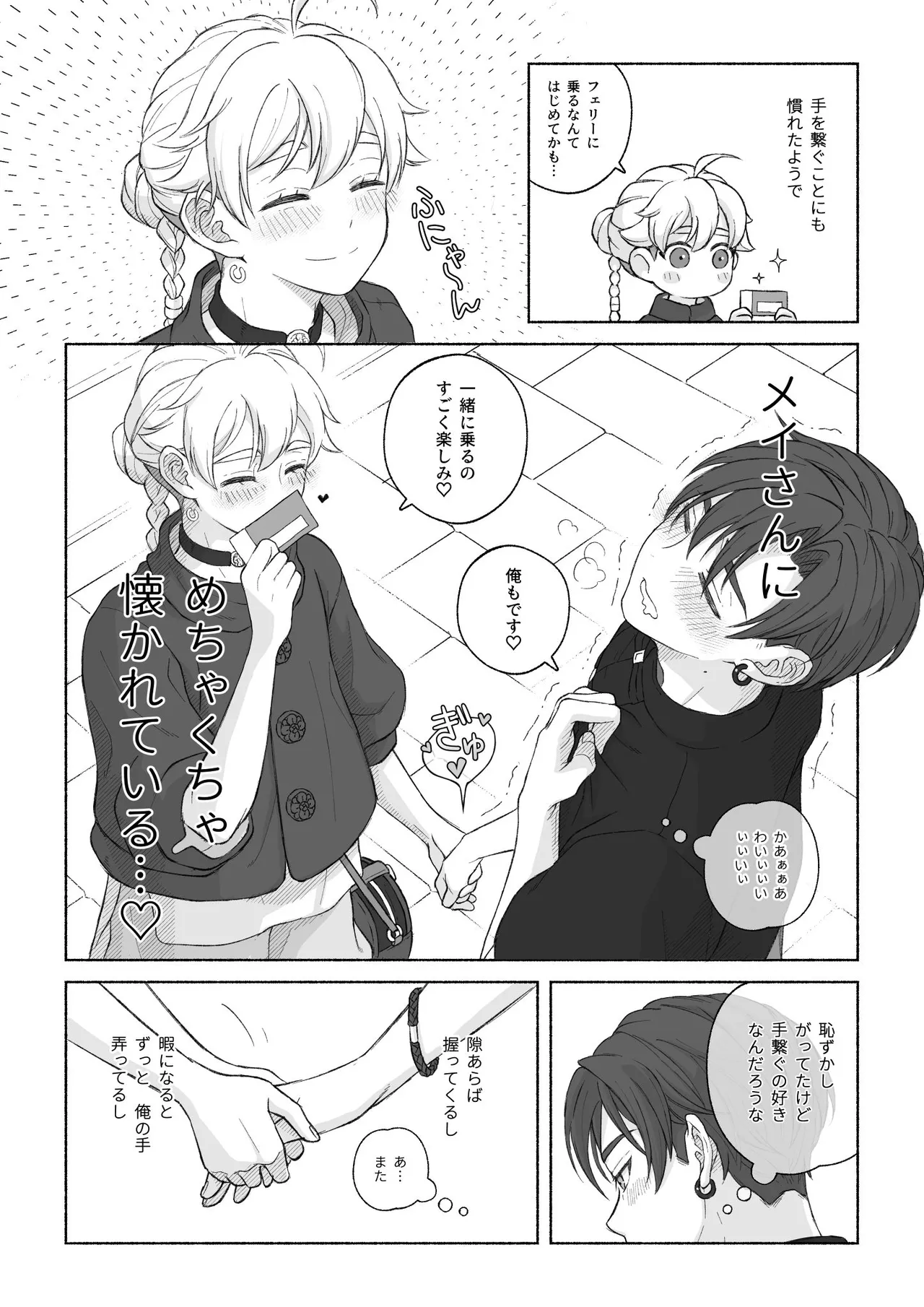 หน้า 45