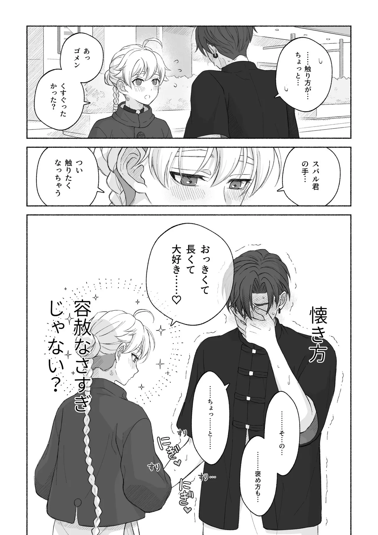 หน้า 47