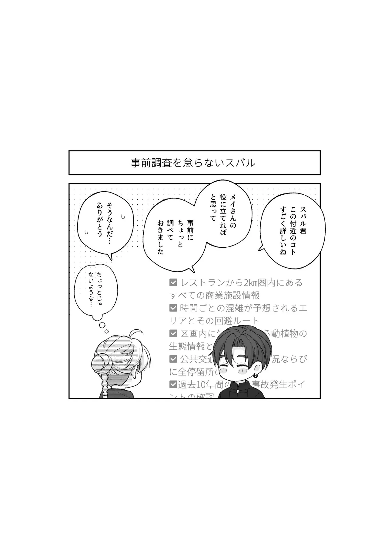 หน้า 48