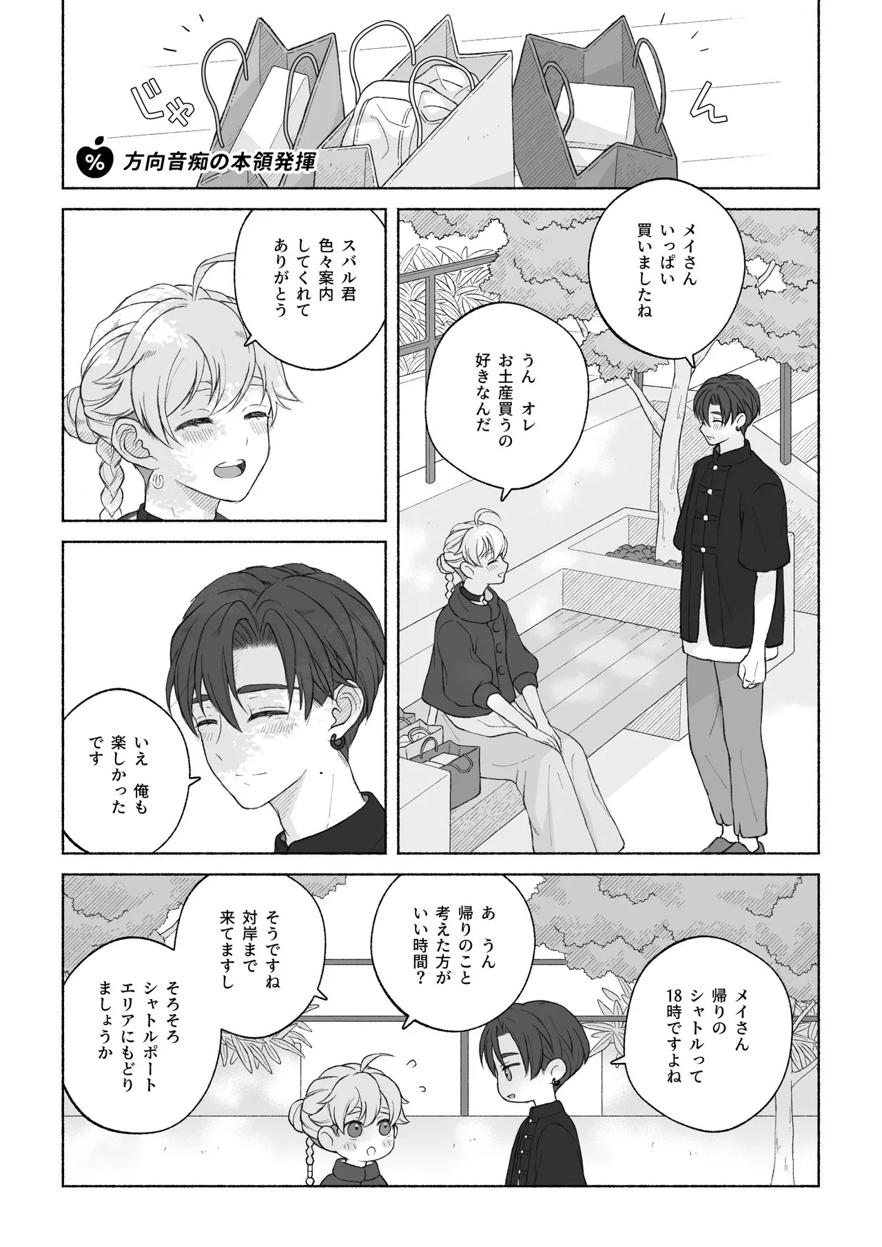 หน้า 49