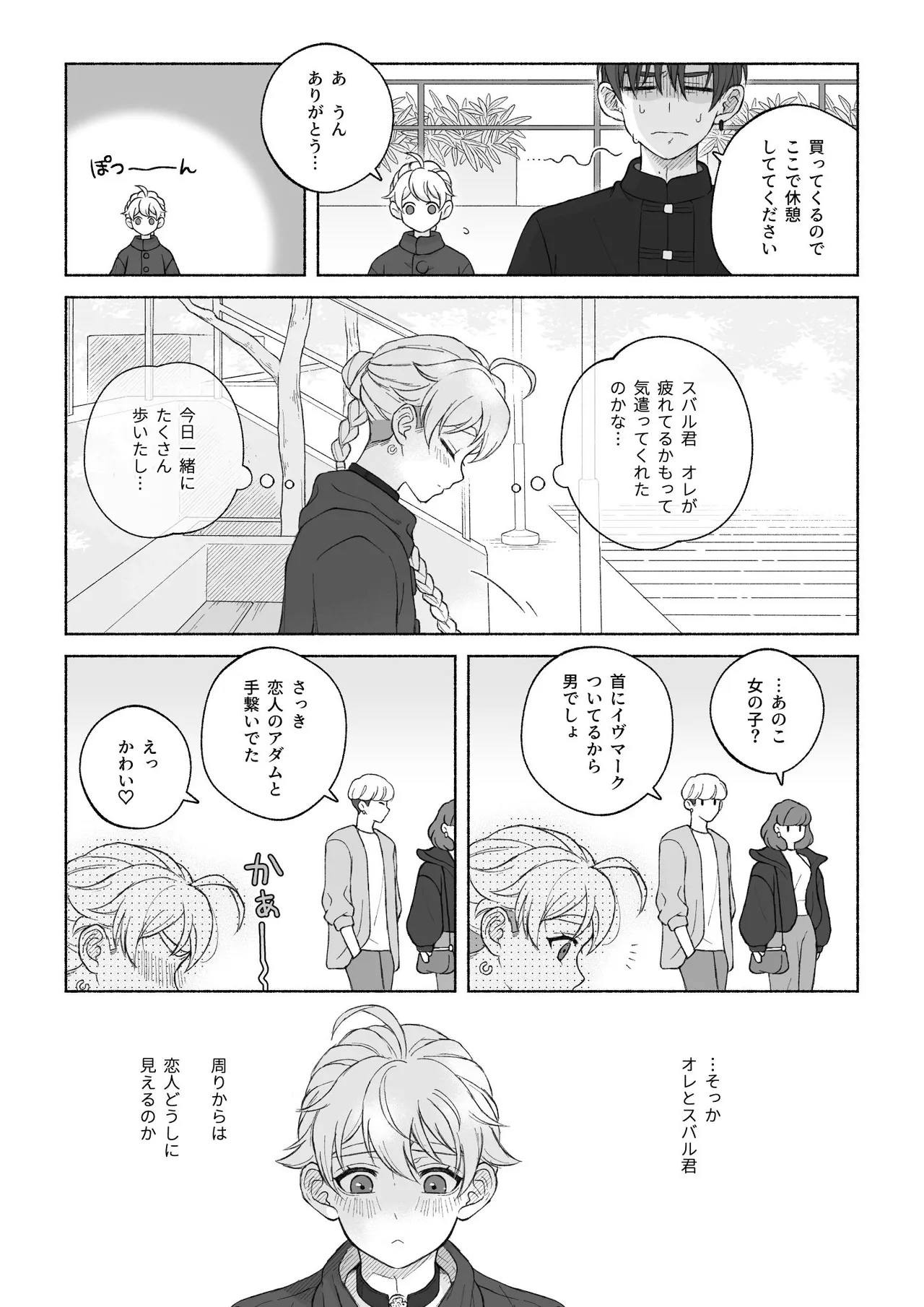 หน้า 51