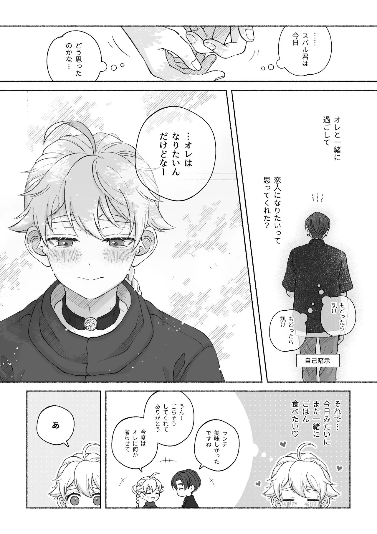 หน้า 52