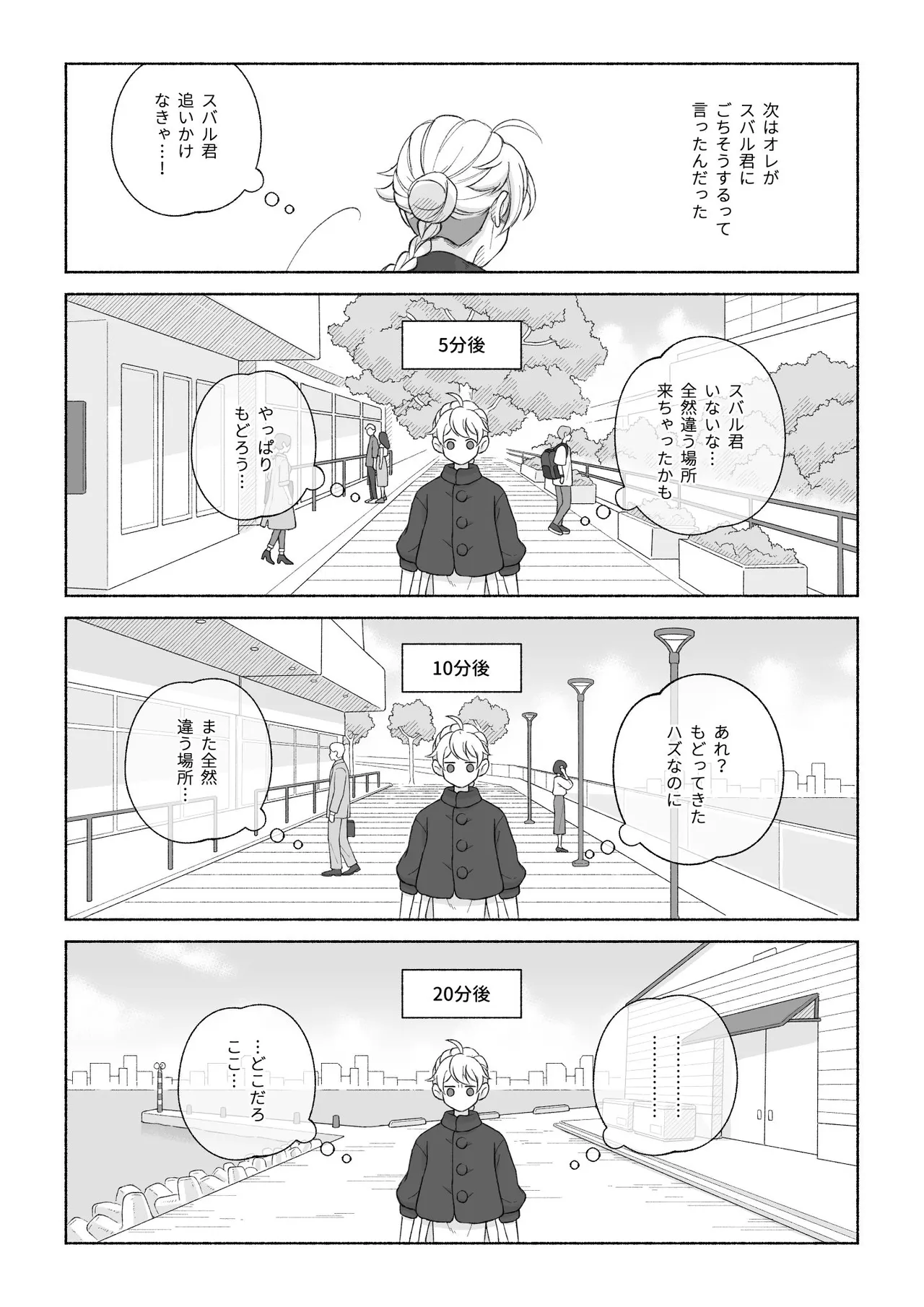 หน้า 53