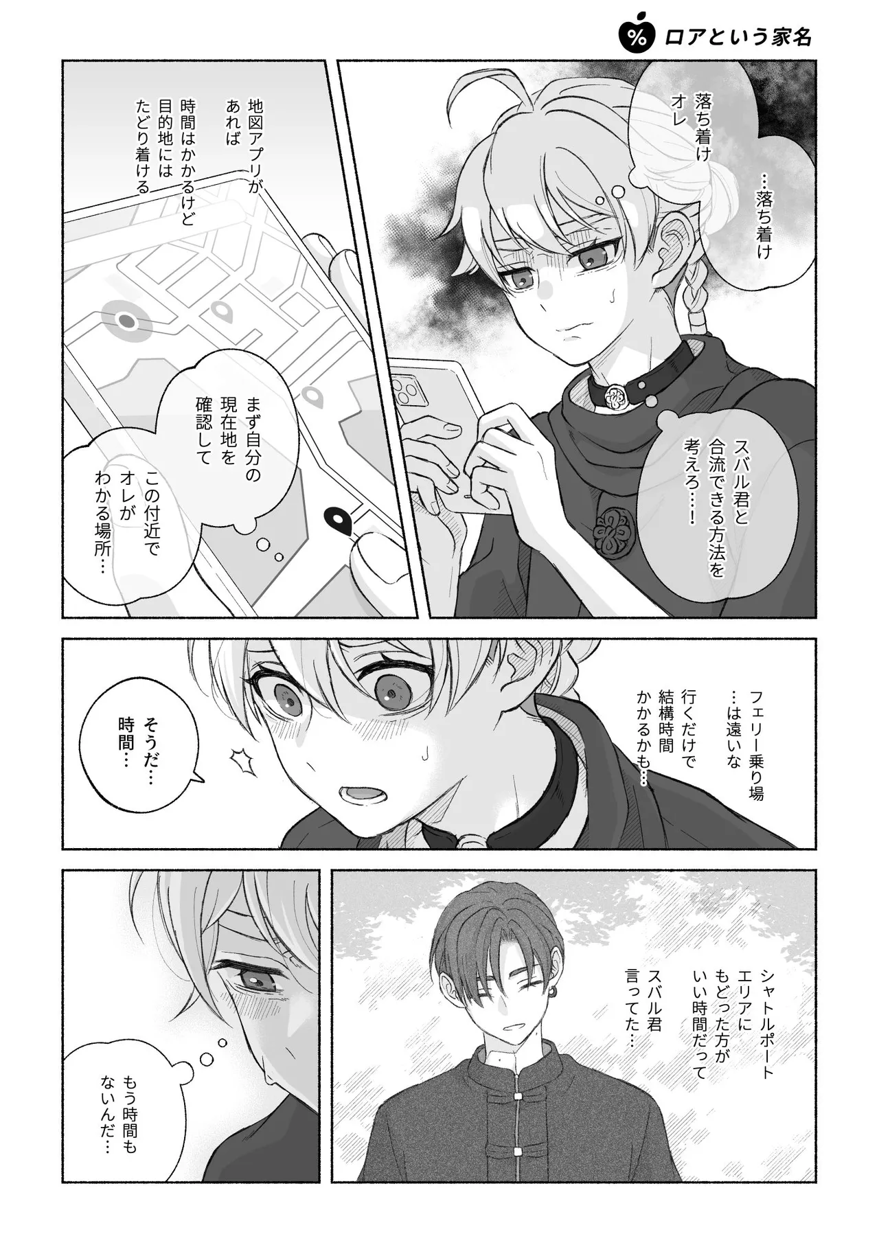 หน้า 55