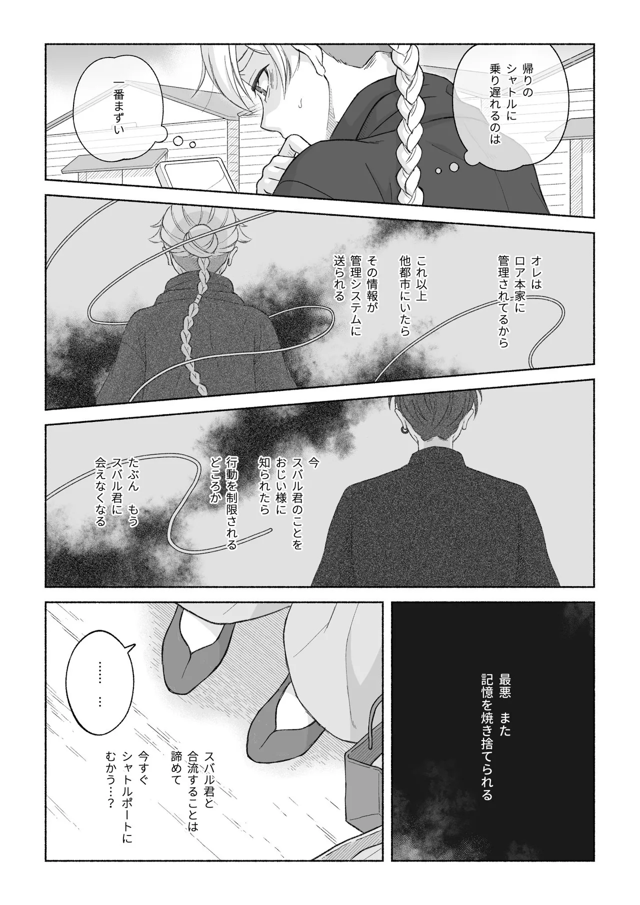 หน้า 56
