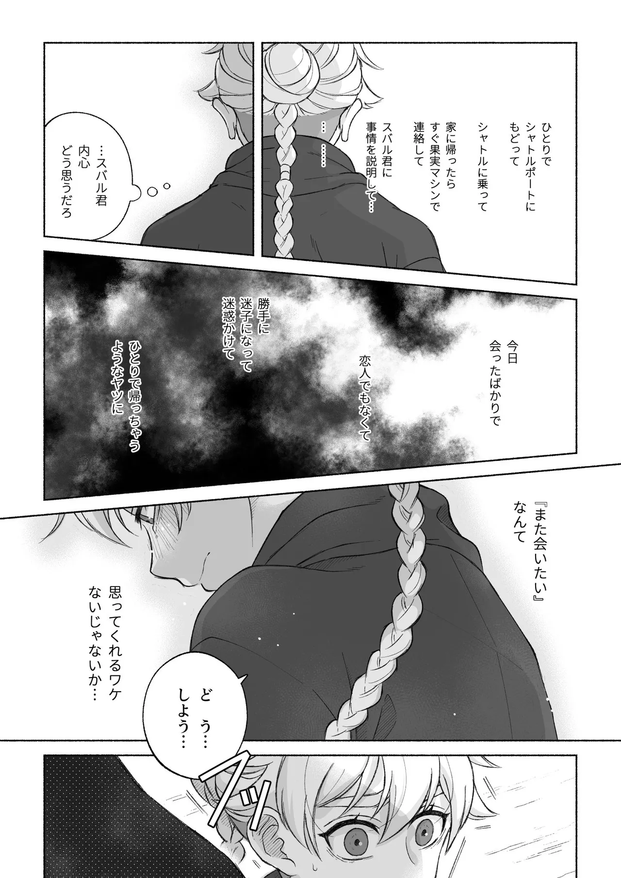 หน้า 57