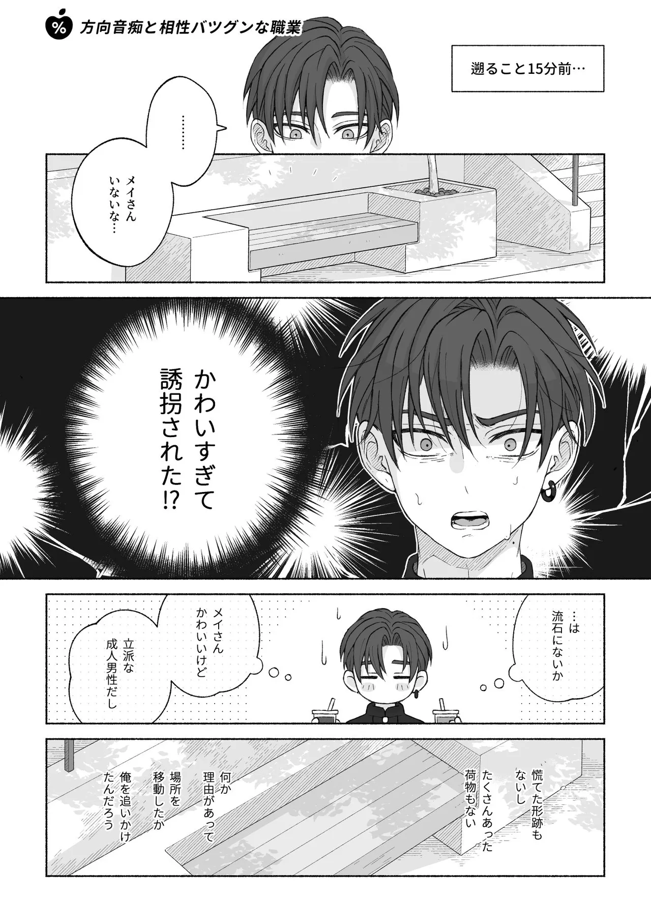หน้า 59