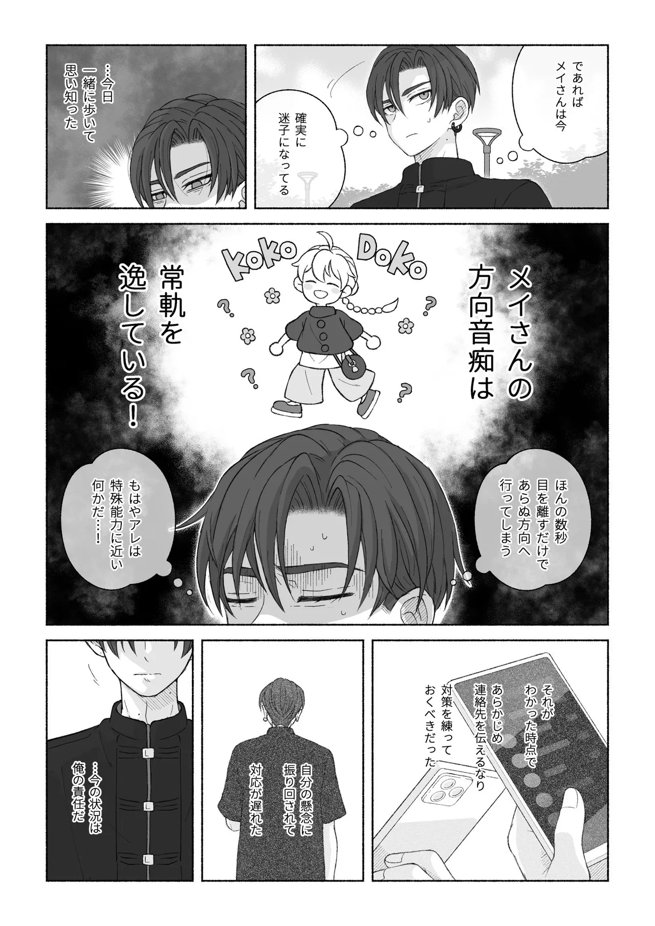หน้า 60