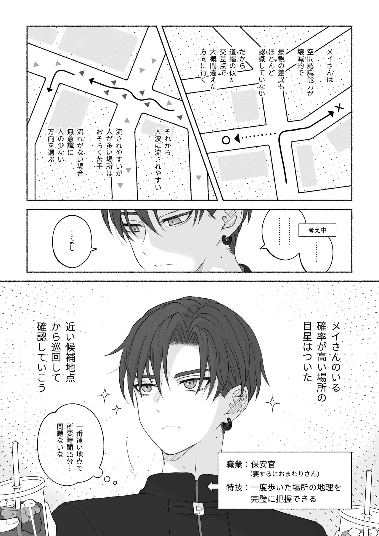หน้า 61
