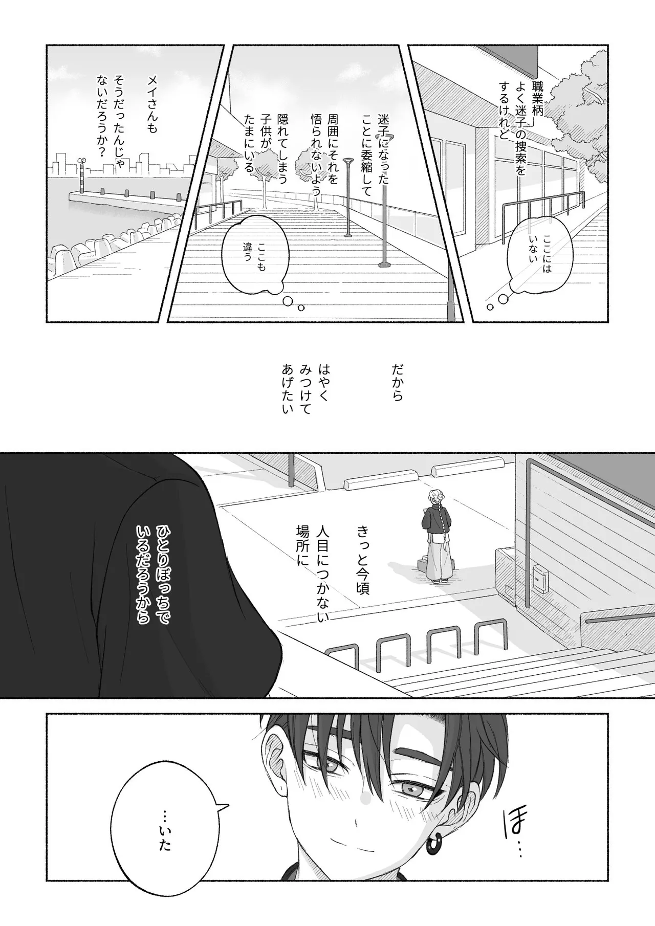 หน้า 62