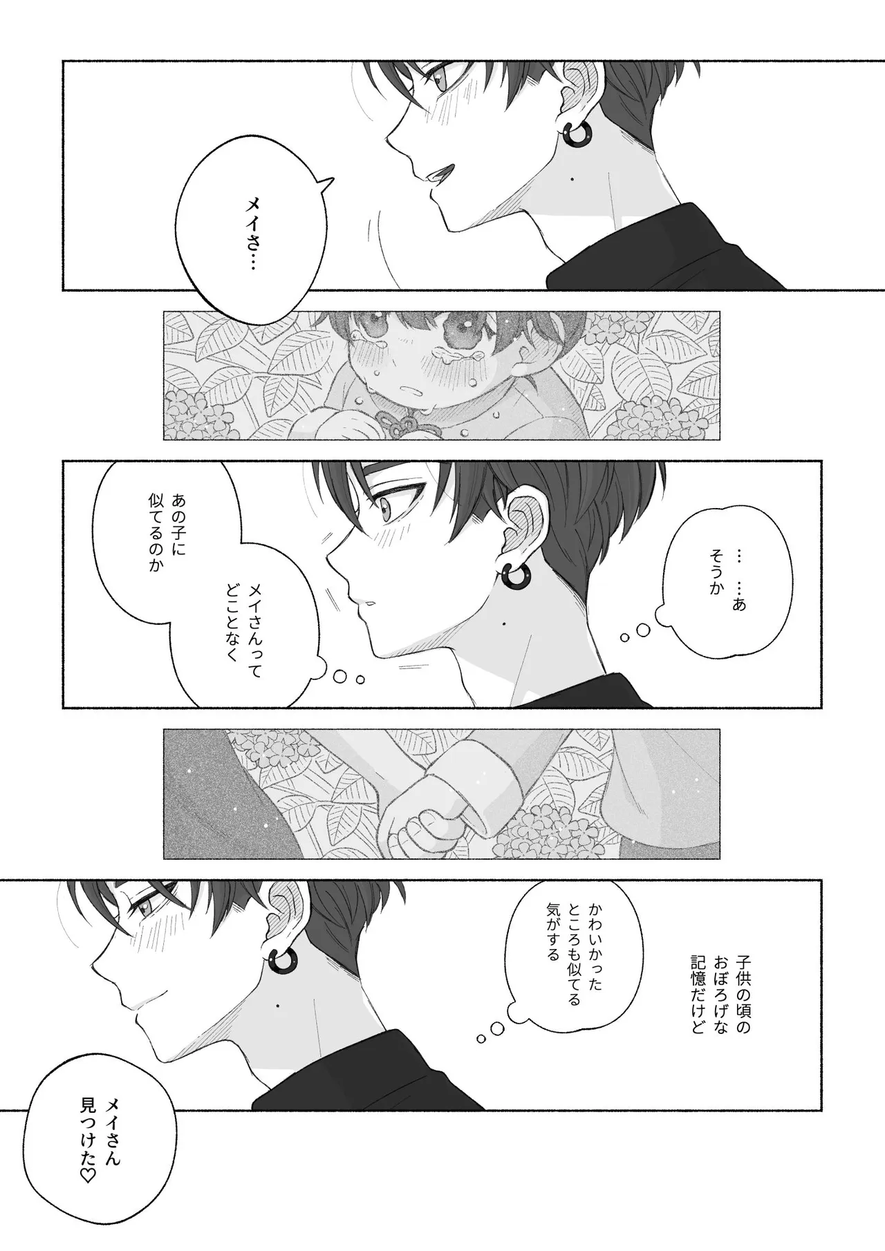 หน้า 63