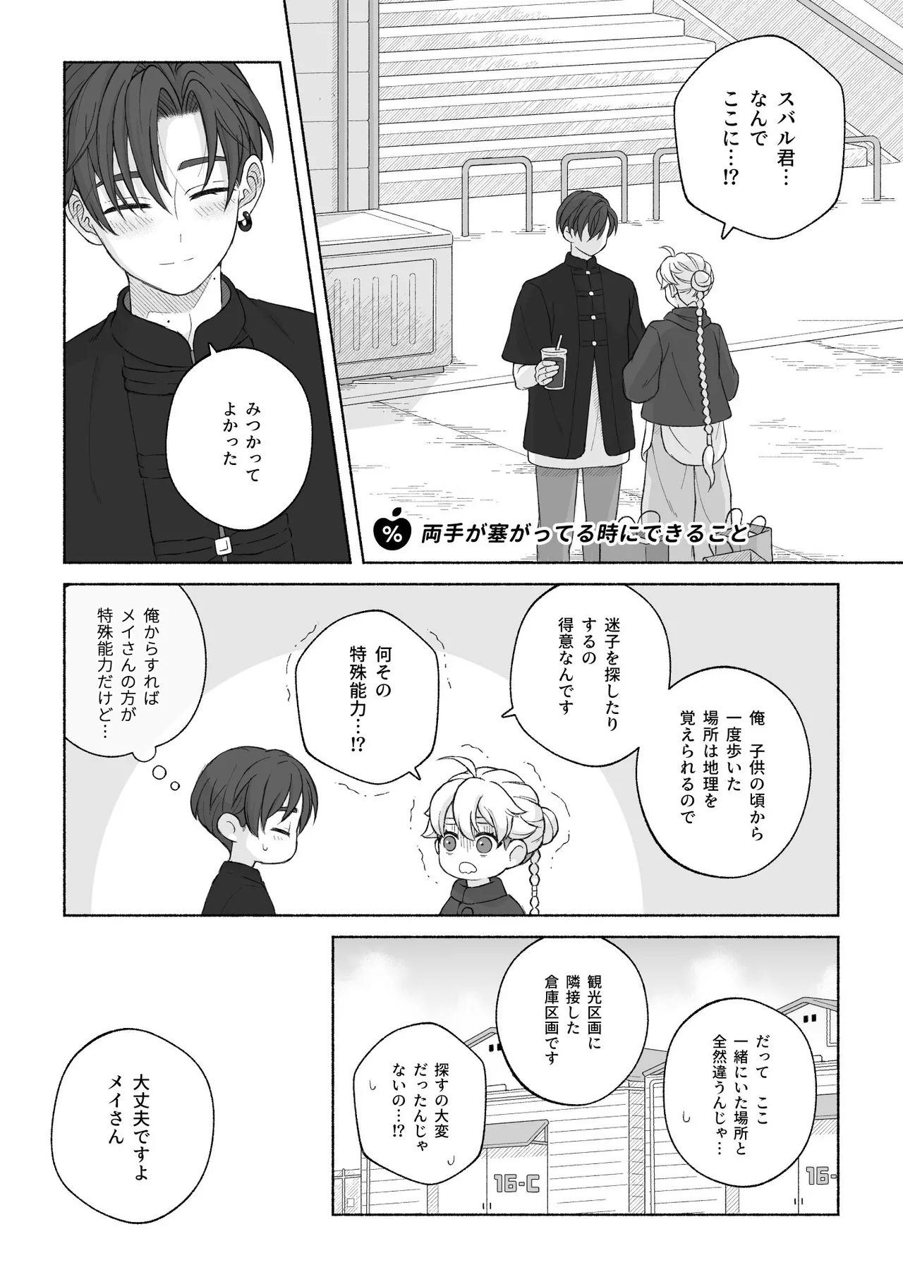 หน้า 64