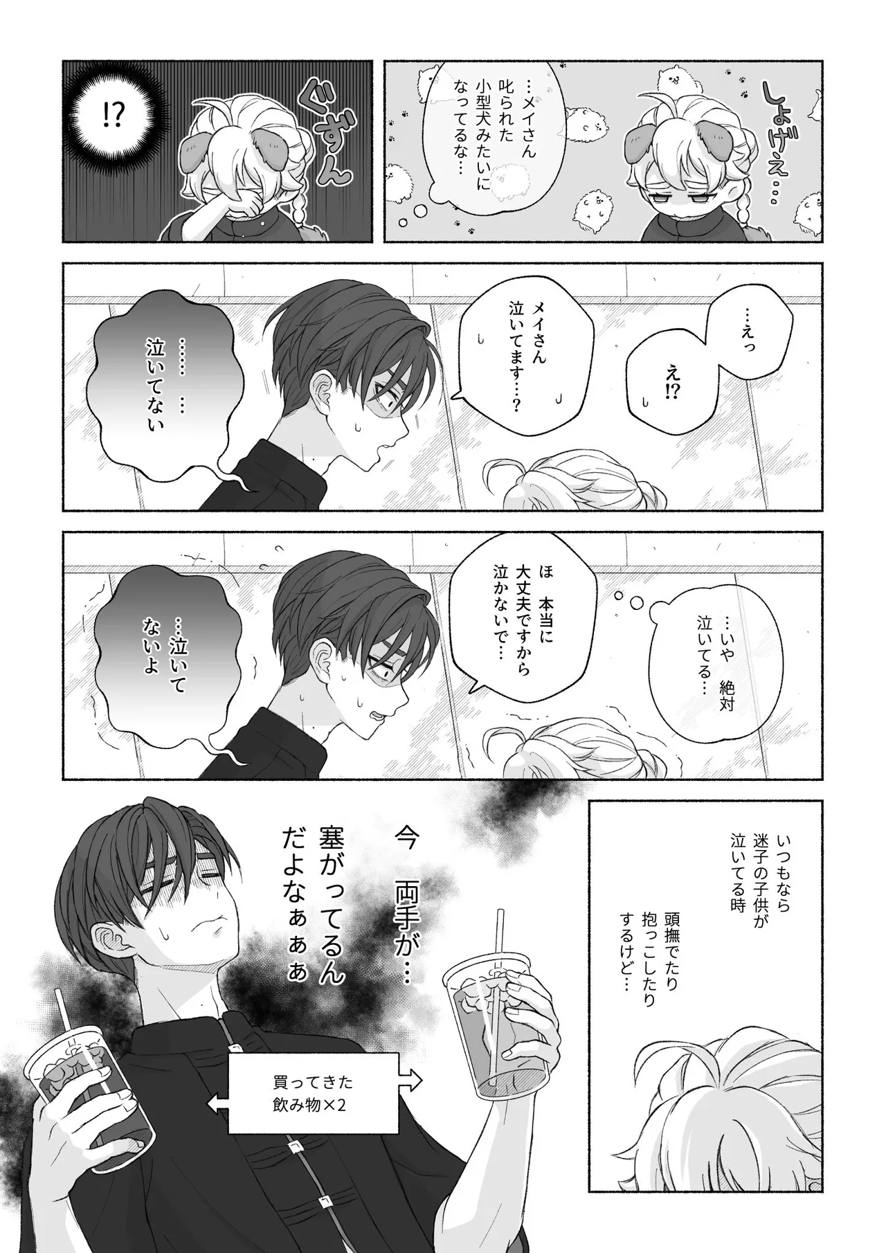 หน้า 66