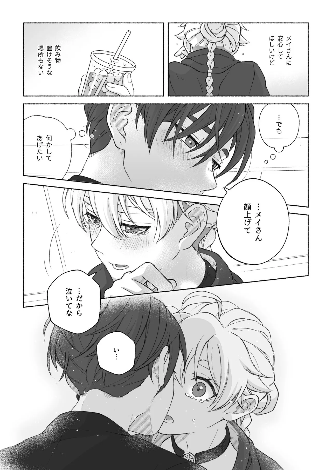 หน้า 67
