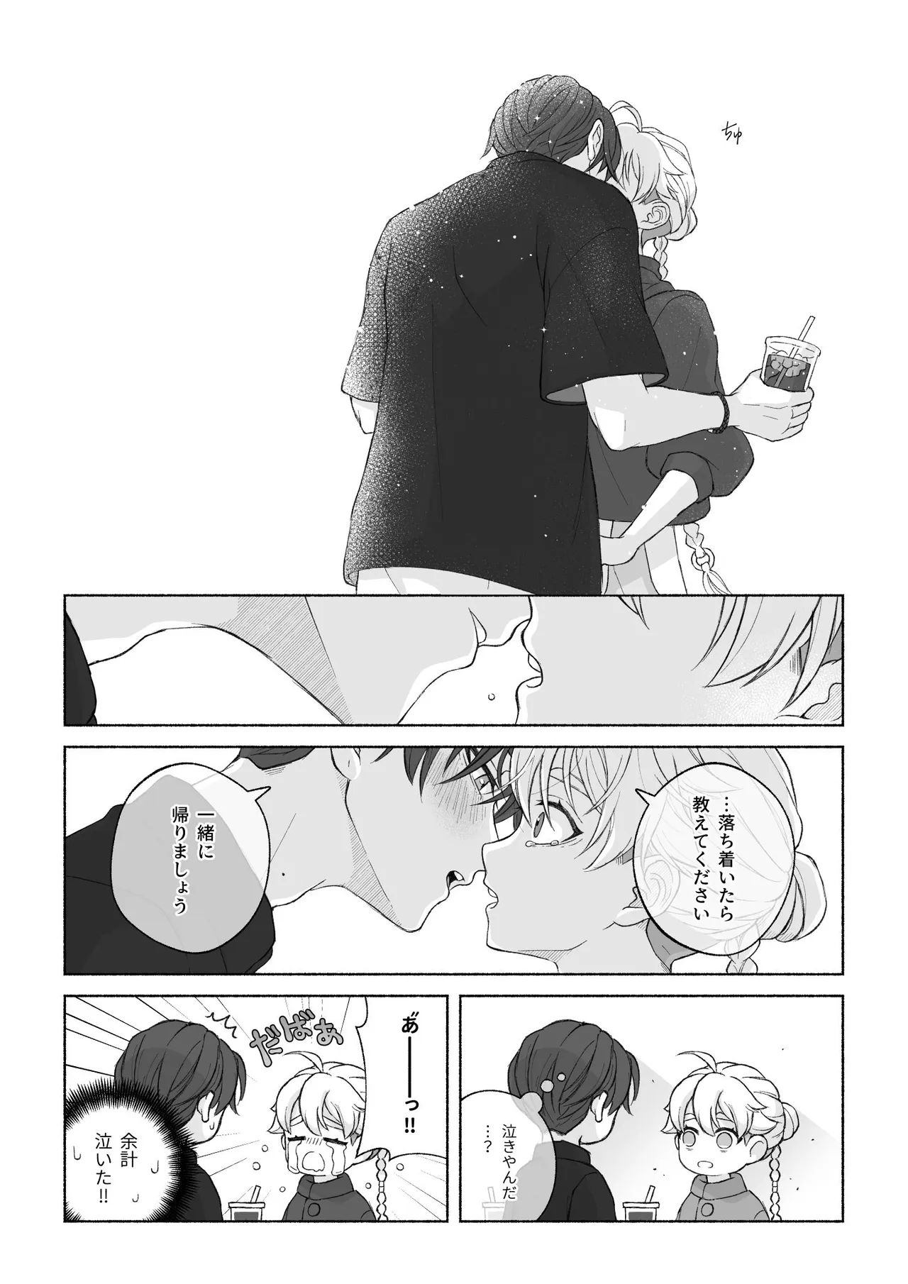 หน้า 68