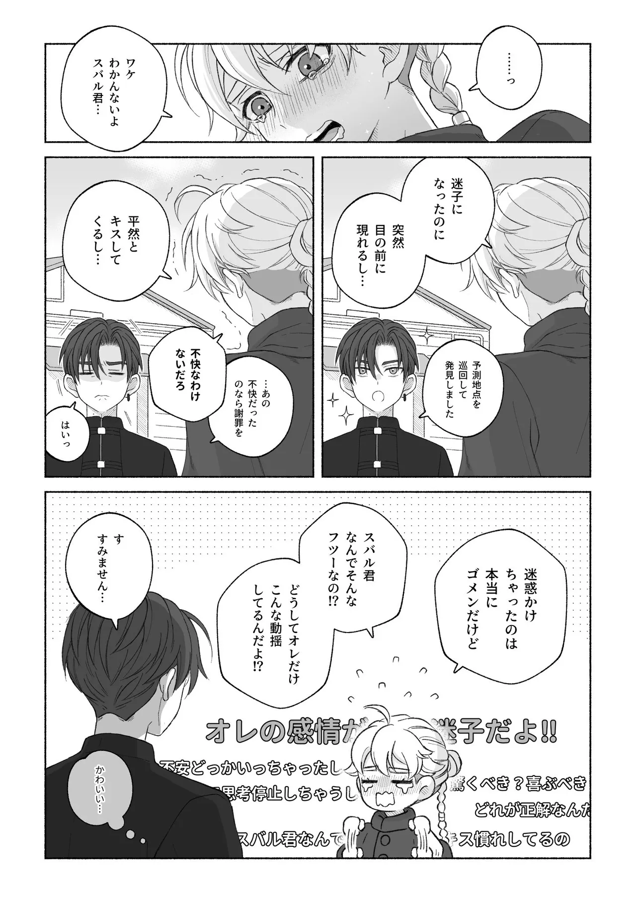 หน้า 70